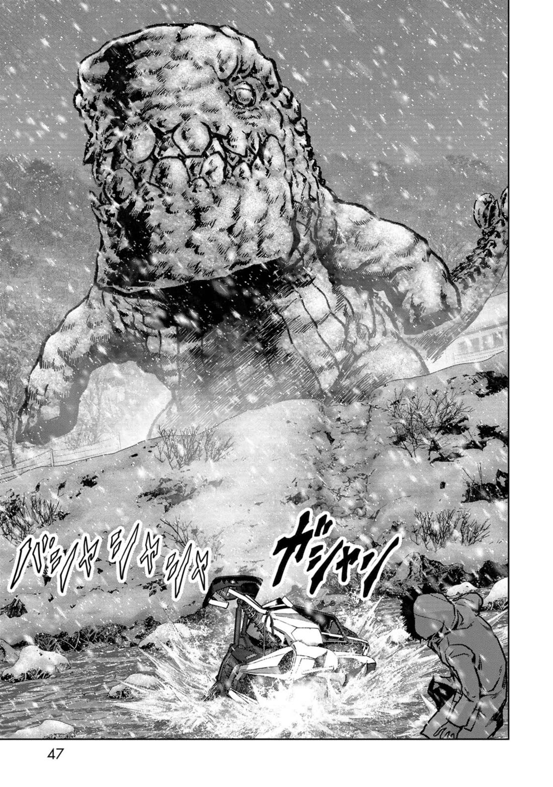 Task Force for Paranormal Disaster Management Chapter 55 page 48 - Chapter 55: Brother and Sister