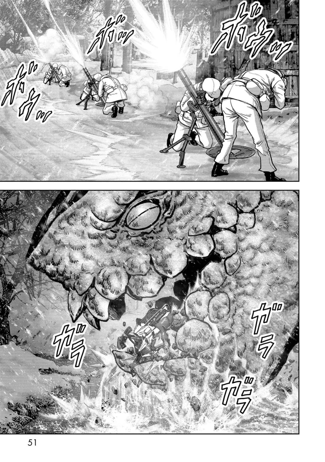 Task Force for Paranormal Disaster Management Chapter 55 page 52 - Chapter 55: Brother and Sister