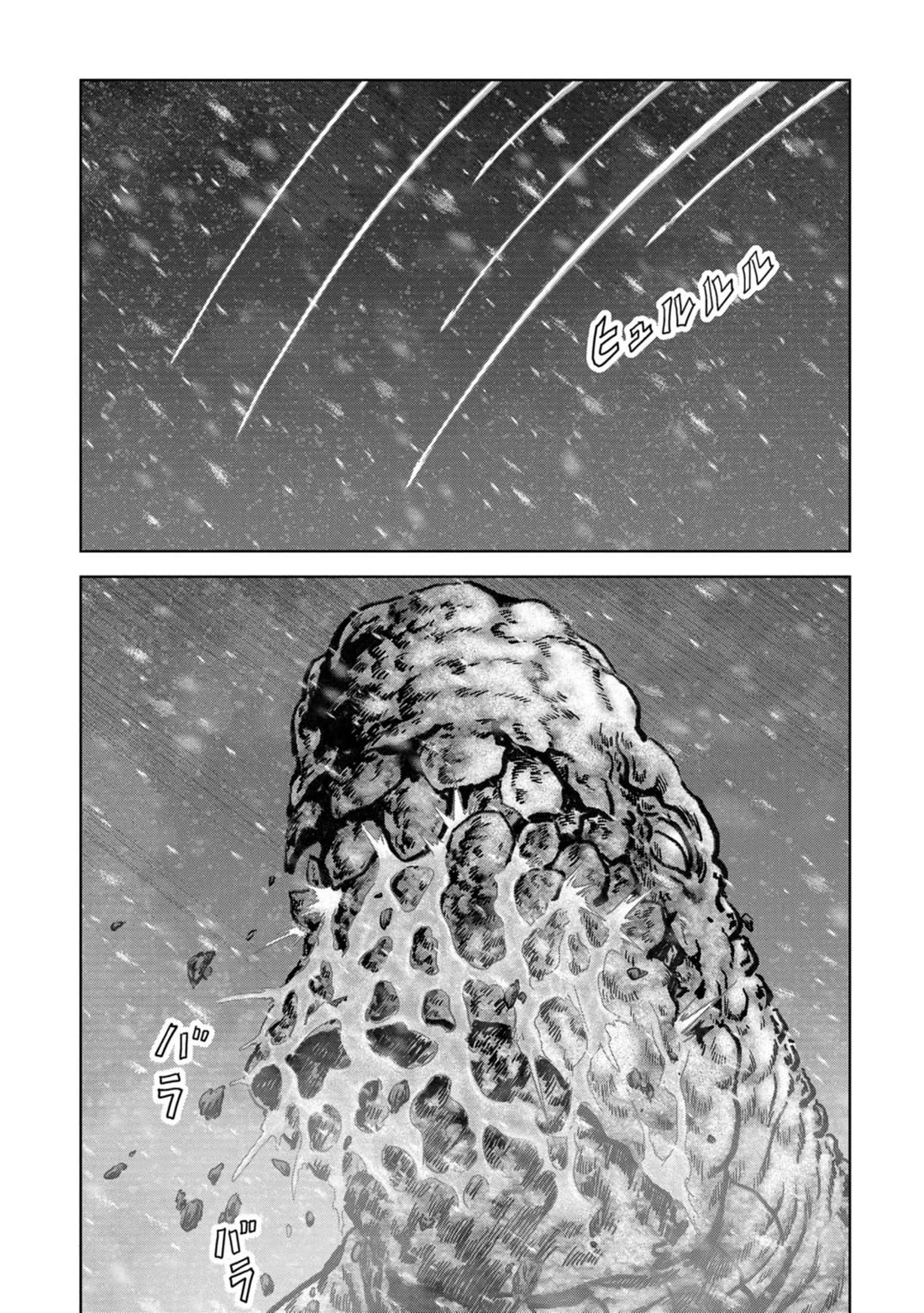 Task Force for Paranormal Disaster Management Chapter 55 page 54 - Chapter 55: Brother and Sister
