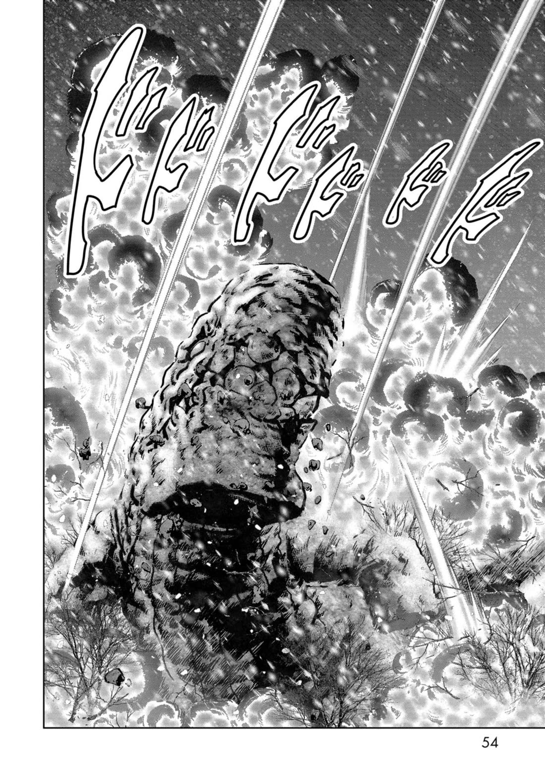 Task Force for Paranormal Disaster Management Chapter 55 page 55 - Chapter 55: Brother and Sister