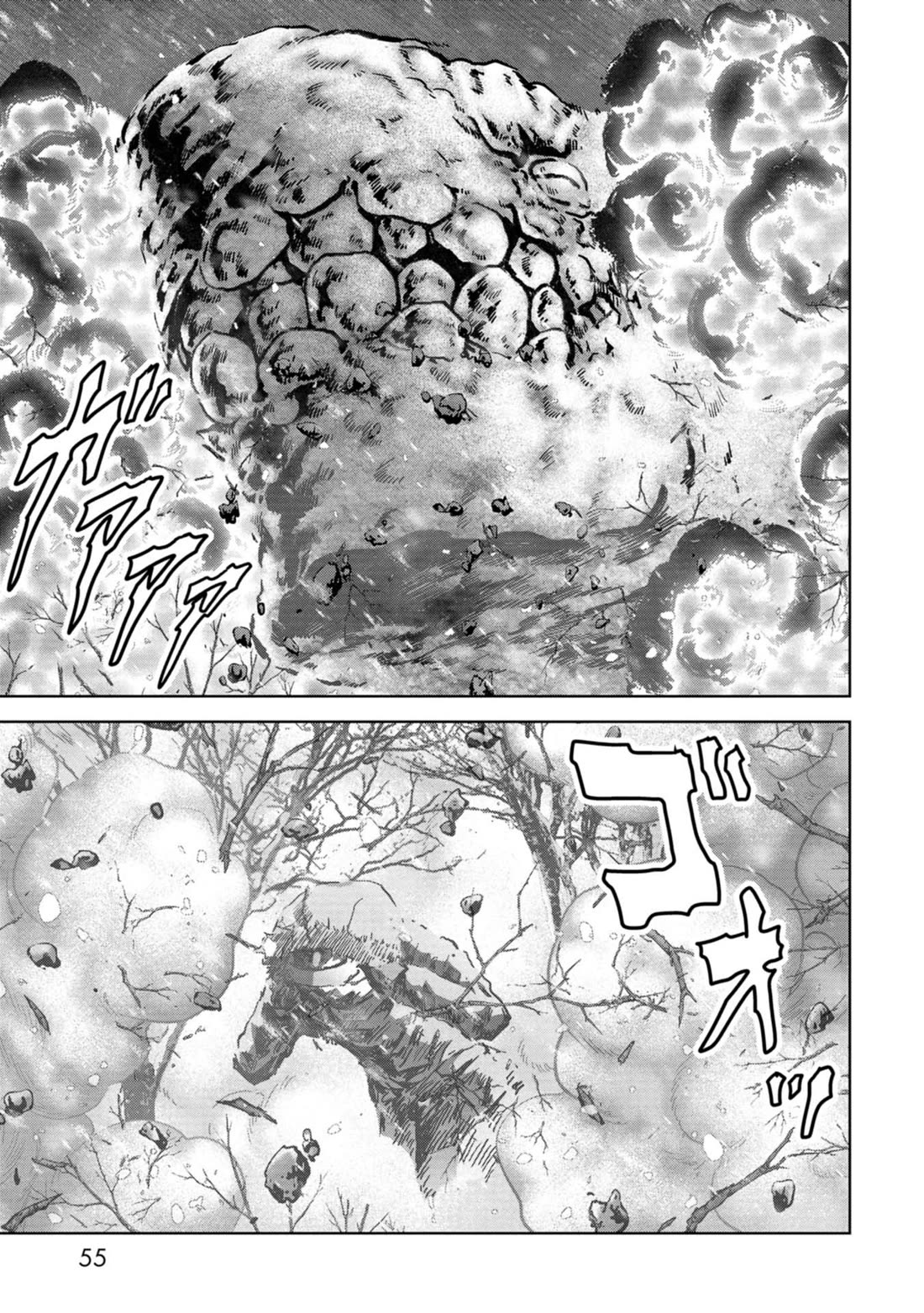 Task Force for Paranormal Disaster Management Chapter 55 page 56 - Chapter 55: Brother and Sister