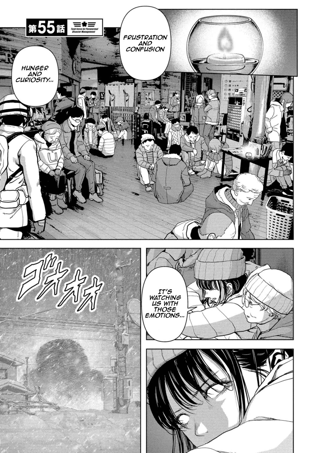 Task Force for Paranormal Disaster Management Chapter 55 page 6 - Chapter 55: Brother and Sister