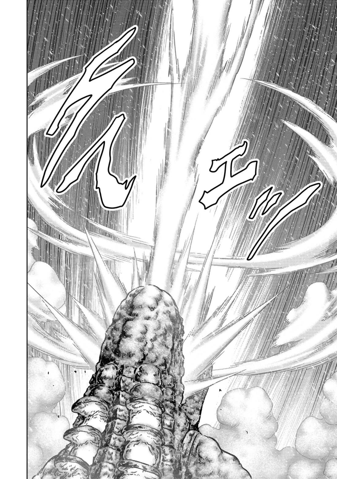 Task Force for Paranormal Disaster Management Chapter 55 page 61 - Chapter 55: Brother and Sister