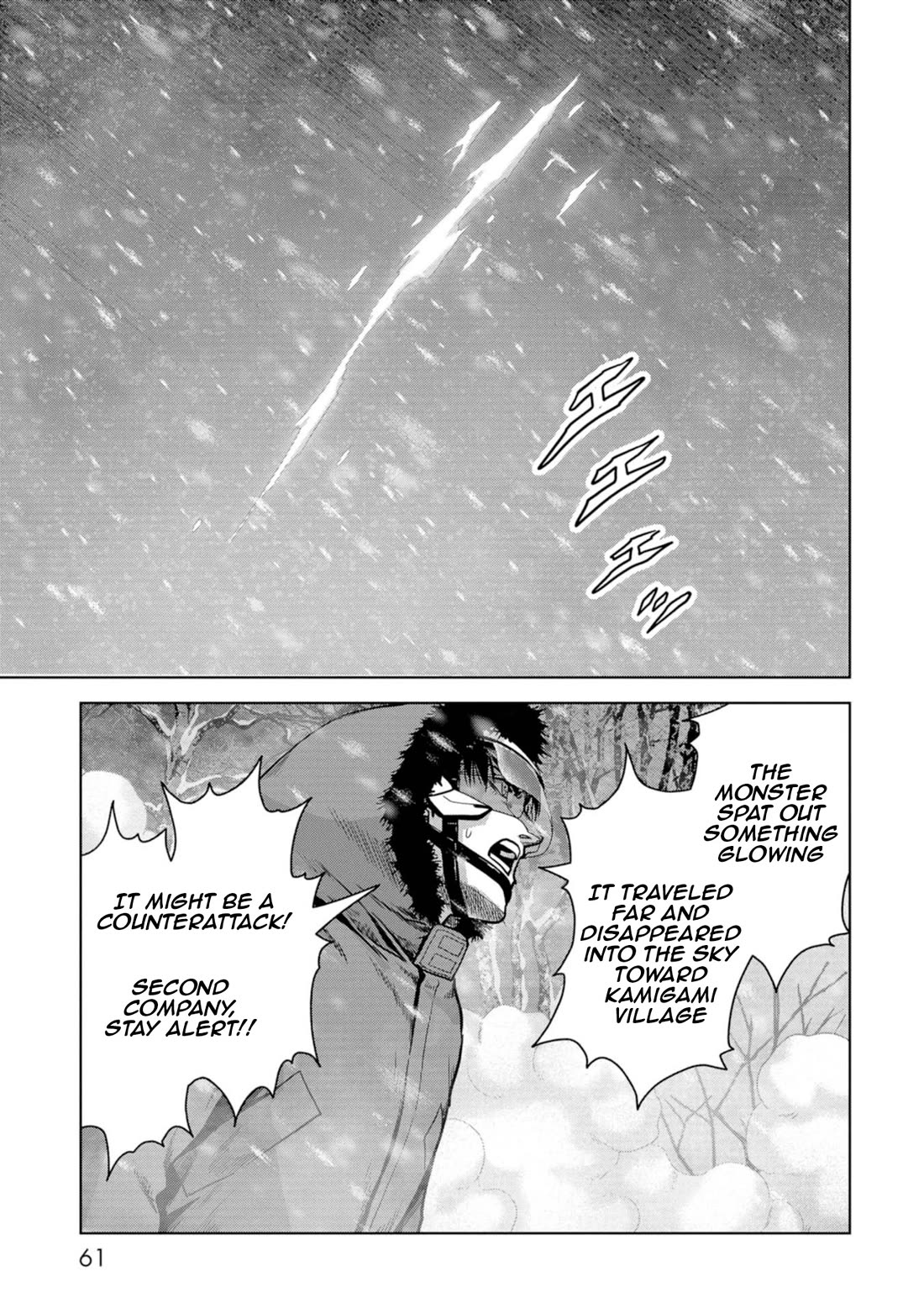 Task Force for Paranormal Disaster Management Chapter 55 page 62 - Chapter 55: Brother and Sister