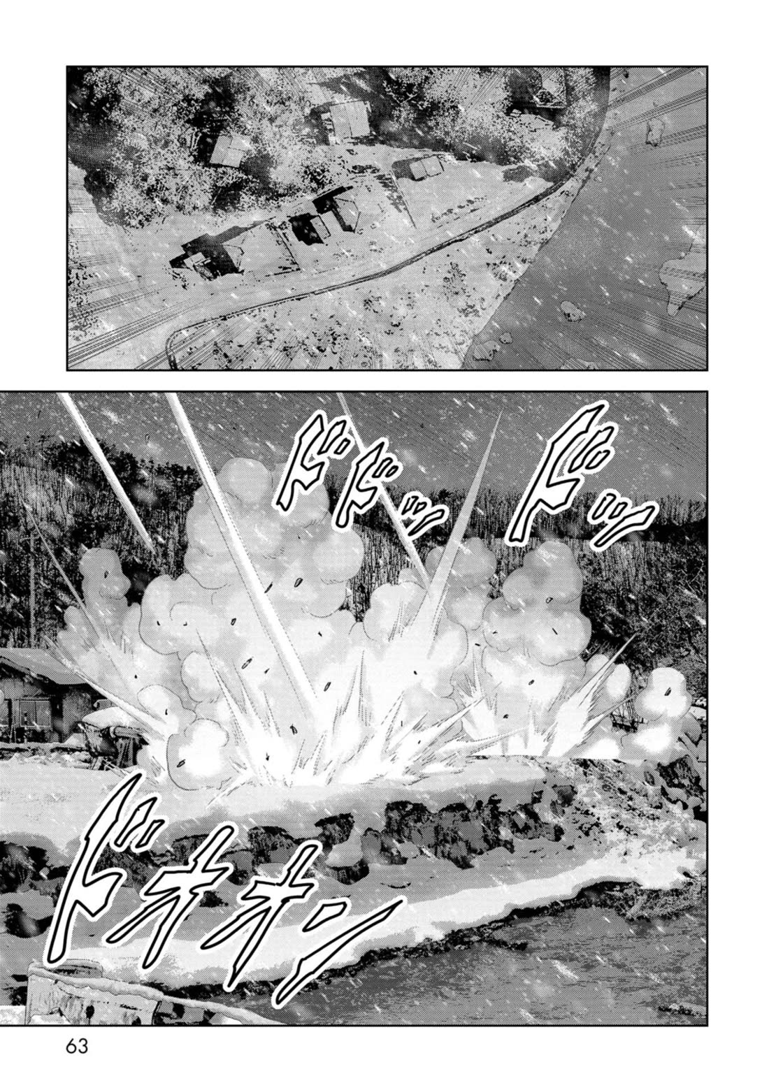 Task Force for Paranormal Disaster Management Chapter 55 page 64 - Chapter 55: Brother and Sister