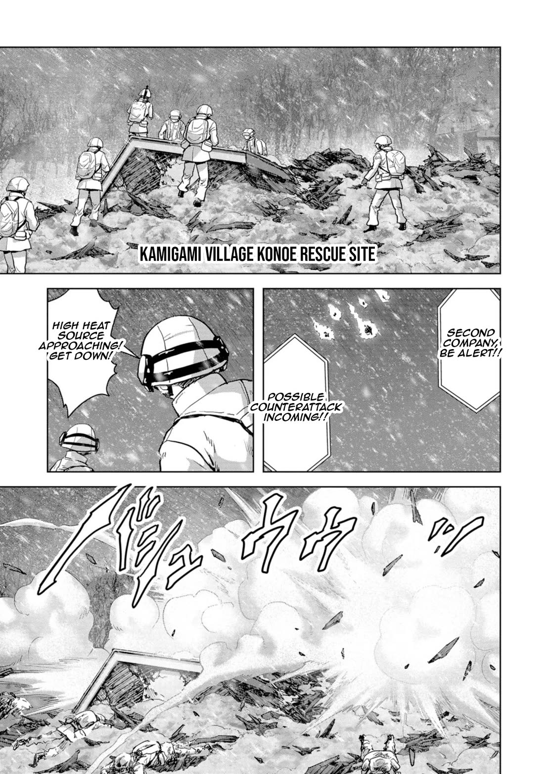 Task Force for Paranormal Disaster Management Chapter 55 page 66 - Chapter 55: Brother and Sister