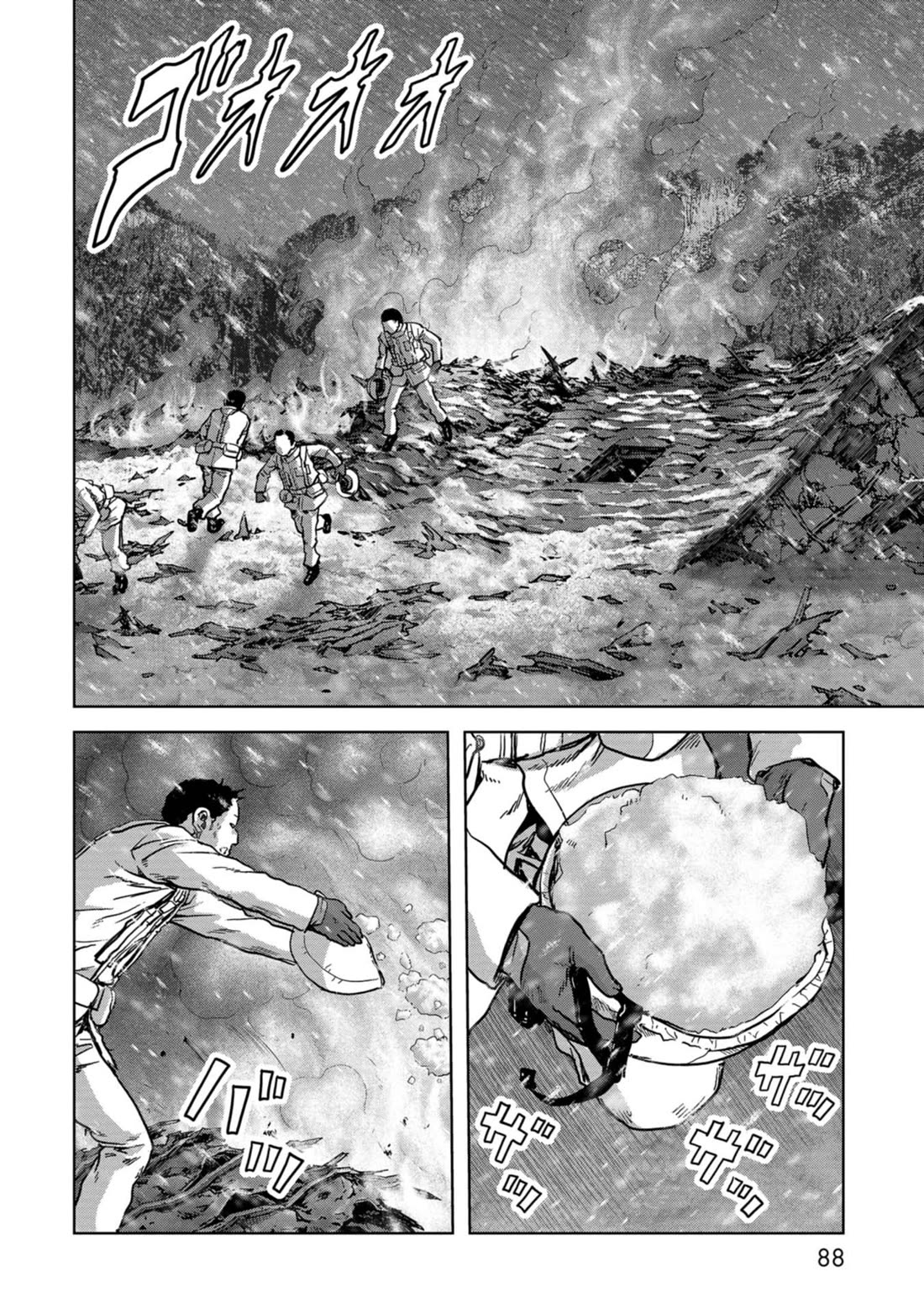Task Force for Paranormal Disaster Management Chapter 56 page 11 - Chapter 56: On The Brink