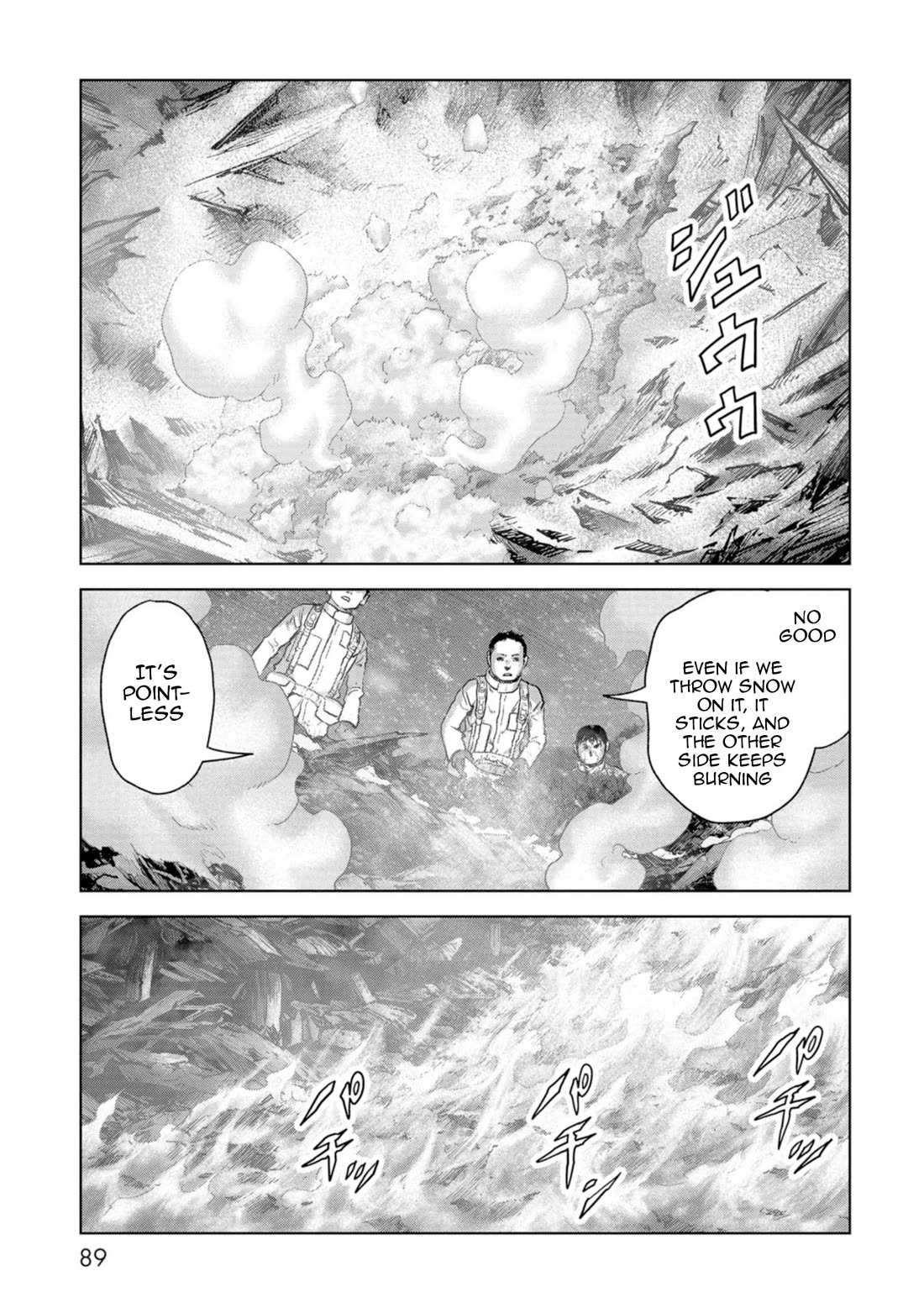 Task Force for Paranormal Disaster Management Chapter 56 page 12 - Chapter 56: On The Brink
