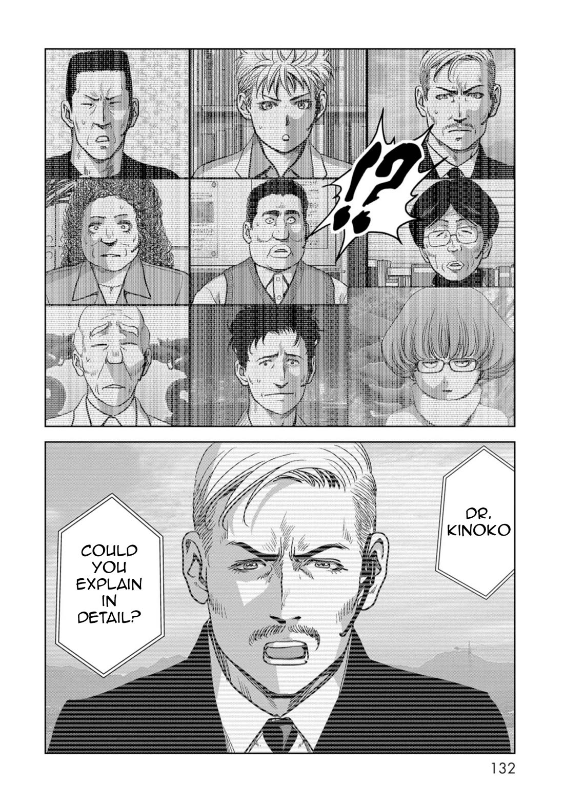 Task Force for Paranormal Disaster Management Chapter 56 page 54 - Chapter 56: On The Brink
