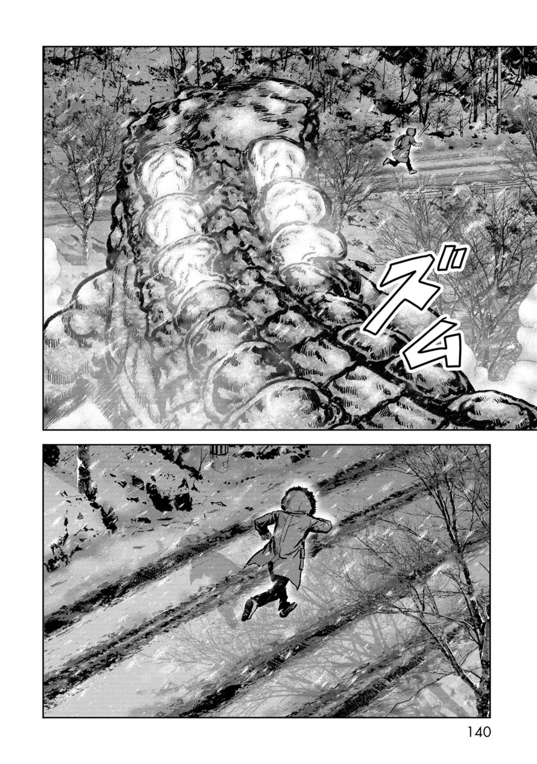 Task Force for Paranormal Disaster Management Chapter 56 page 61 - Chapter 56: On The Brink