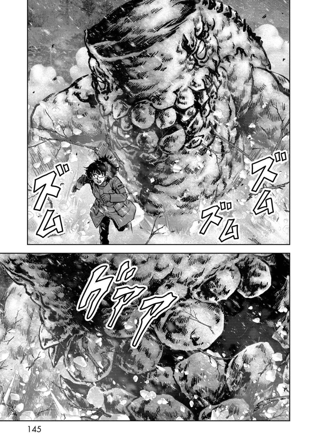 Task Force for Paranormal Disaster Management Chapter 56 page 66 - Chapter 56: On The Brink