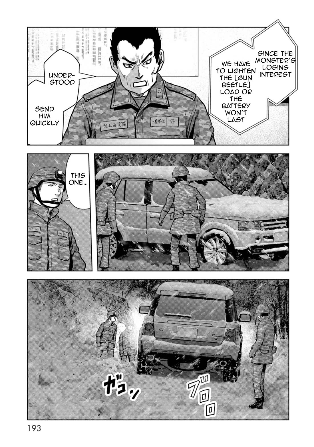 Task Force for Paranormal Disaster Management Chapter 57 page 36 - Chapter 57: Operation Avalanche