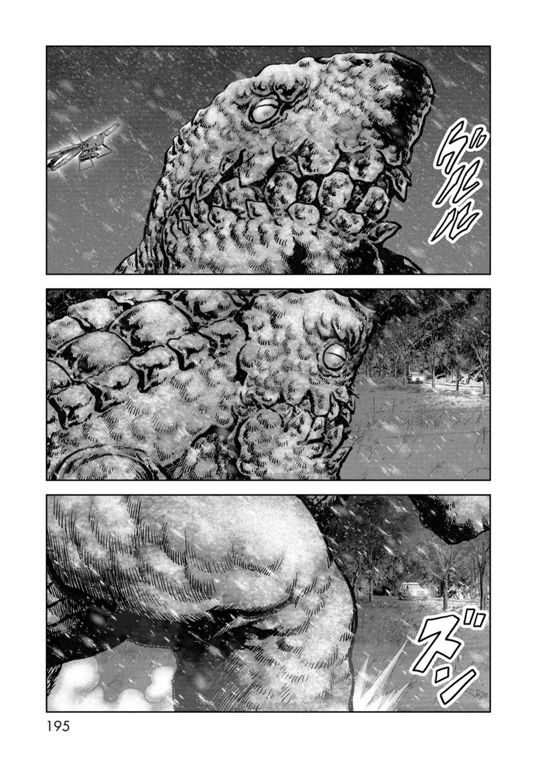 Task Force for Paranormal Disaster Management Chapter 57 page 38 - Chapter 57: Operation Avalanche