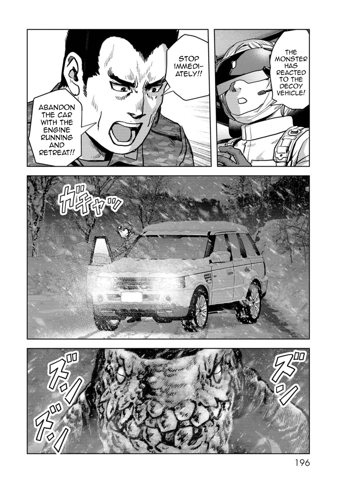 Task Force for Paranormal Disaster Management Chapter 57 page 39 - Chapter 57: Operation Avalanche