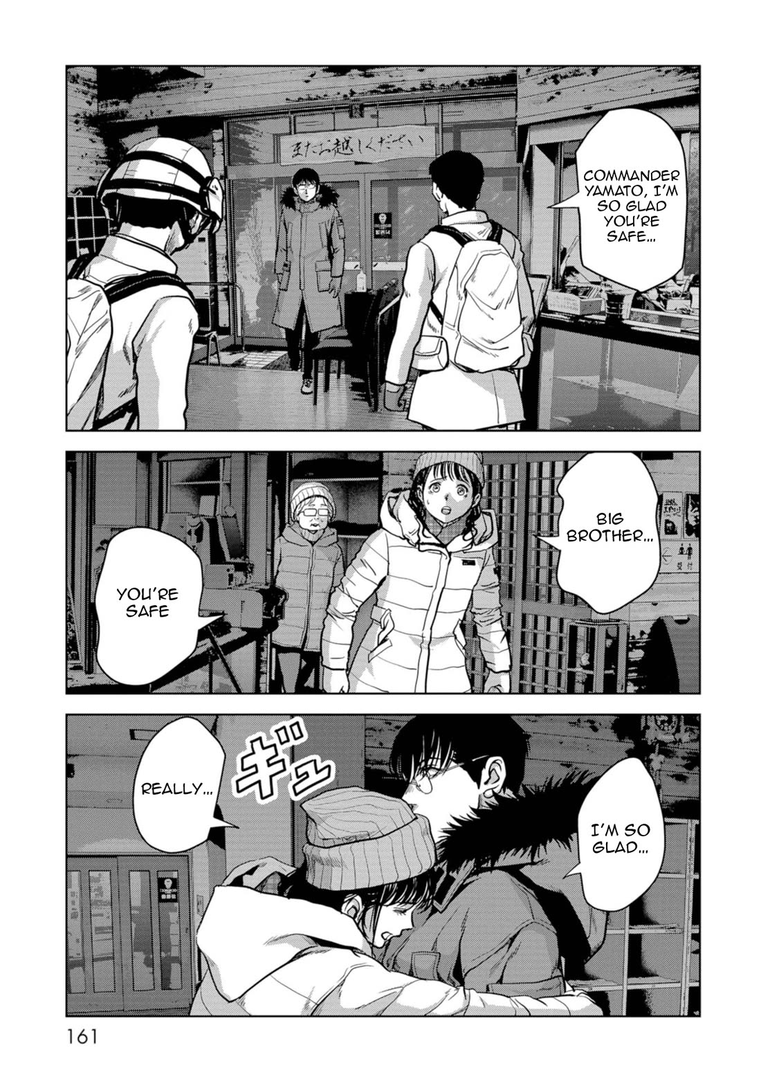 Task Force for Paranormal Disaster Management Chapter 57 page 4 - Chapter 57: Operation Avalanche