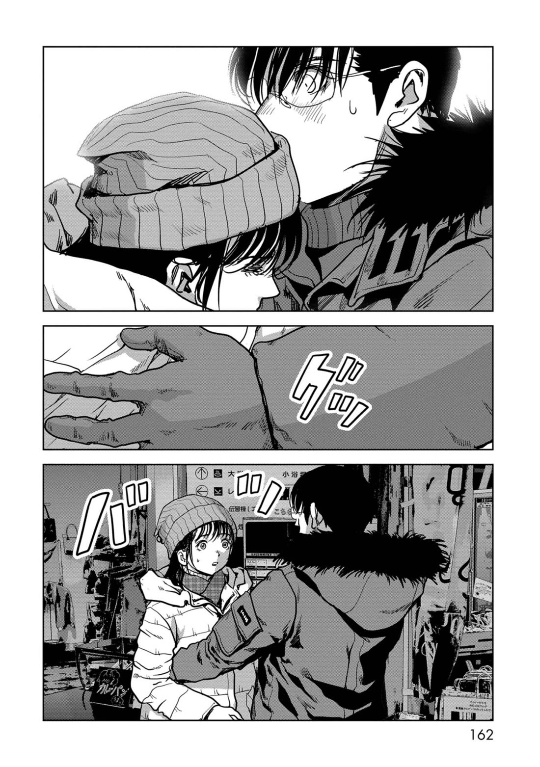 Task Force for Paranormal Disaster Management Chapter 57 page 5 - Chapter 57: Operation Avalanche