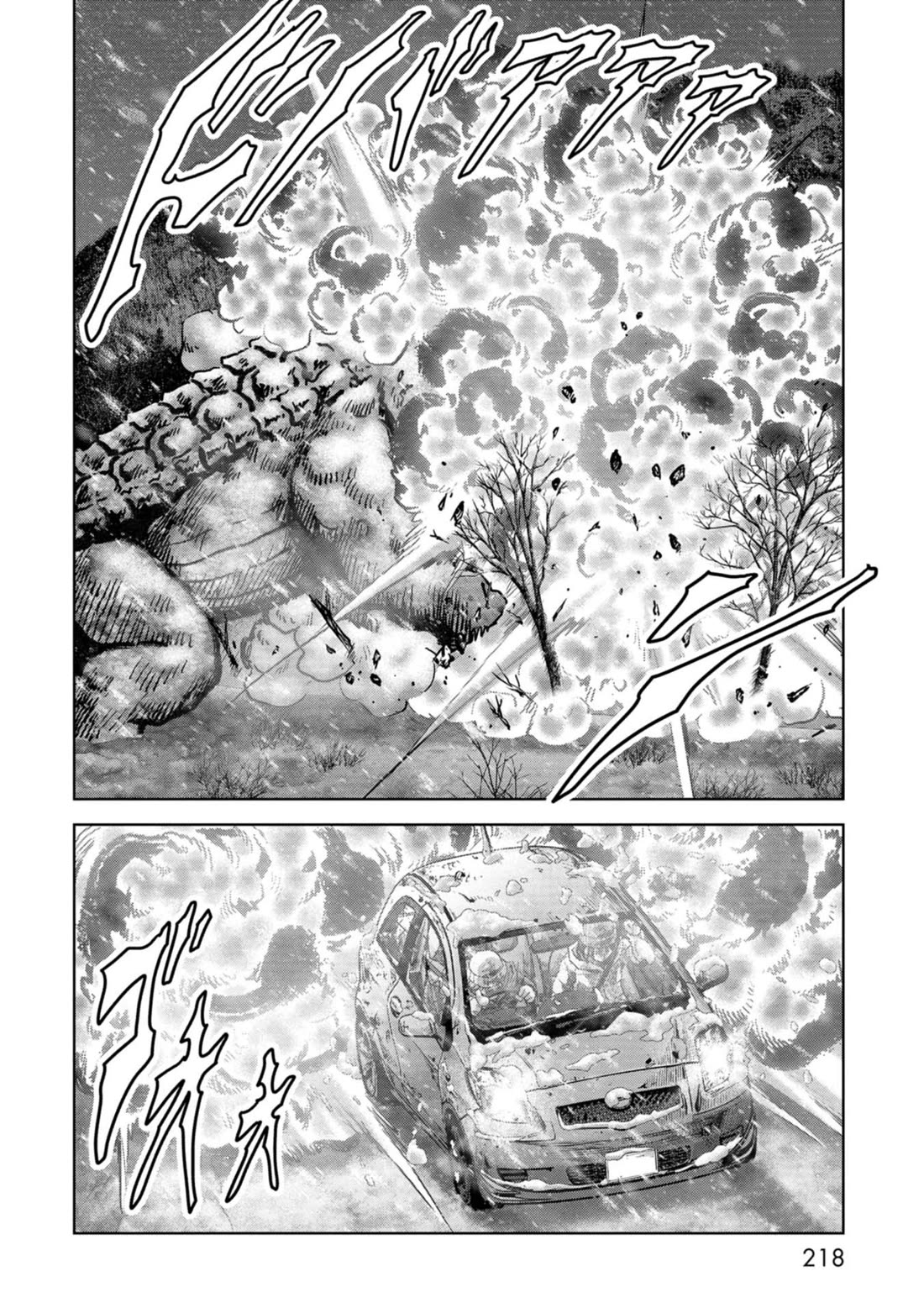 Task Force for Paranormal Disaster Management Chapter 57 page 58 - Chapter 57: Operation Avalanche
