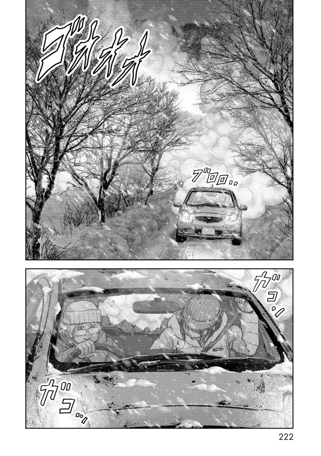 Task Force for Paranormal Disaster Management Chapter 57 page 62 - Chapter 57: Operation Avalanche