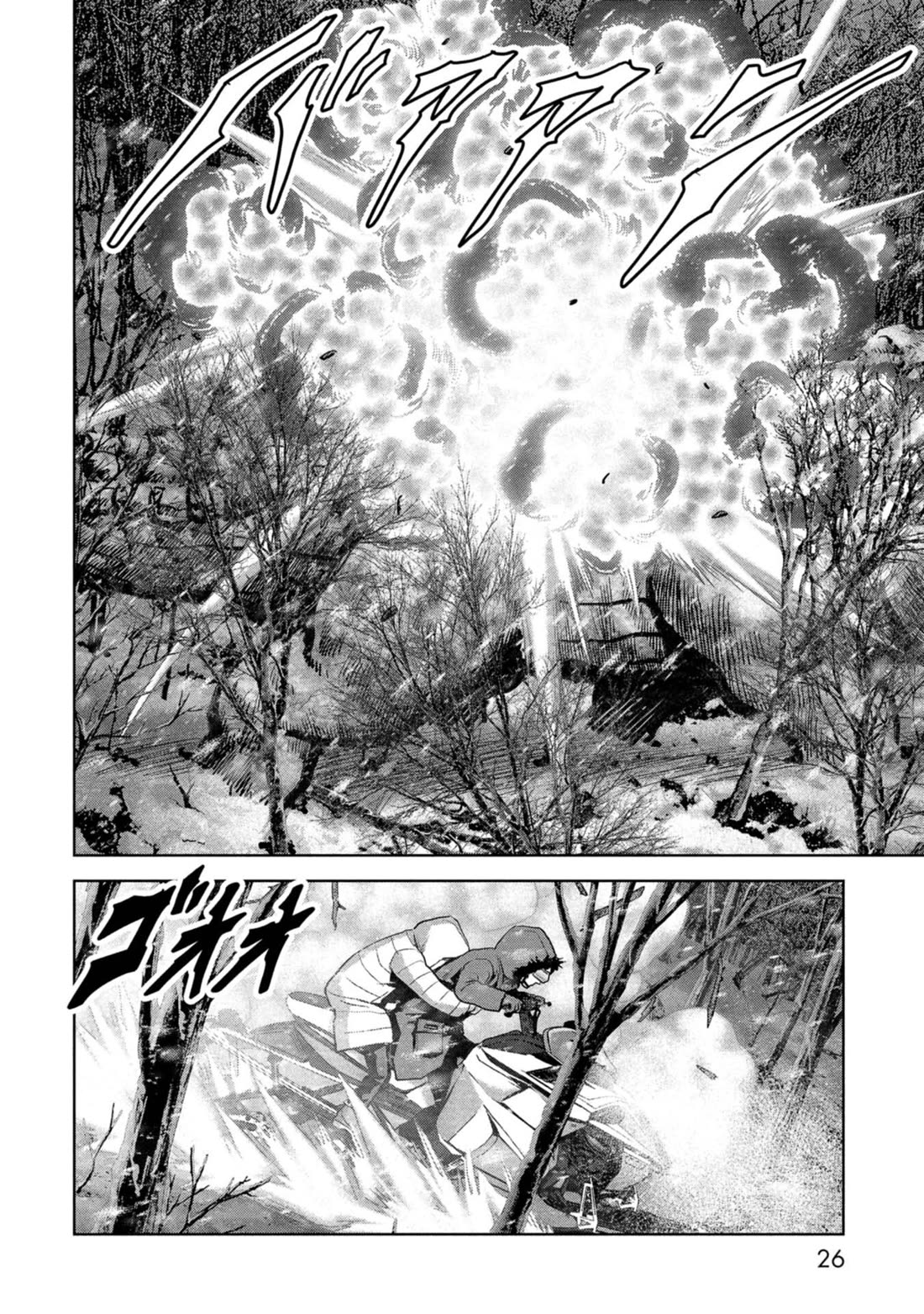 Task Force for Paranormal Disaster Management Chapter 58 page 28 - Chapter 58: Subjugation