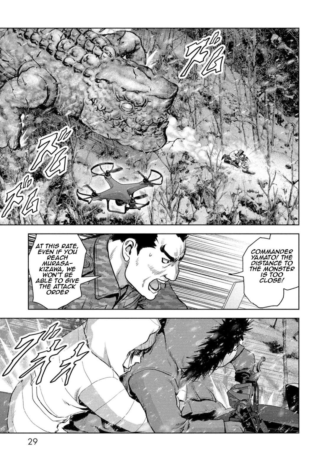 Task Force for Paranormal Disaster Management Chapter 58 page 31 - Chapter 58: Subjugation