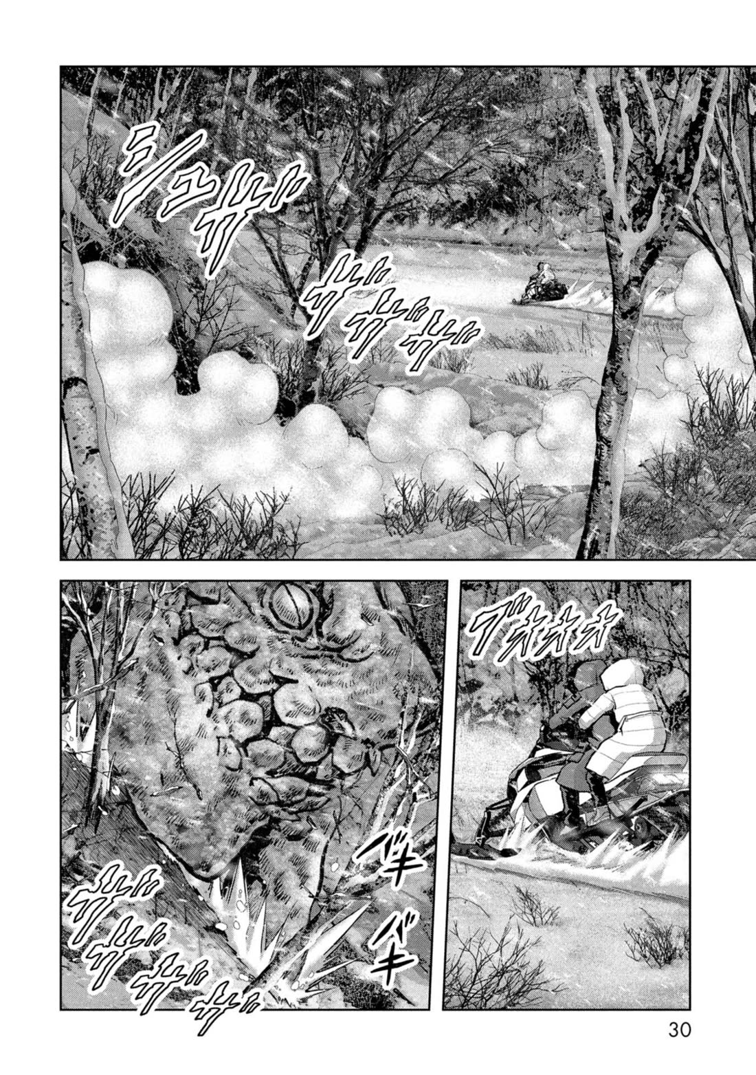 Task Force for Paranormal Disaster Management Chapter 58 page 32 - Chapter 58: Subjugation