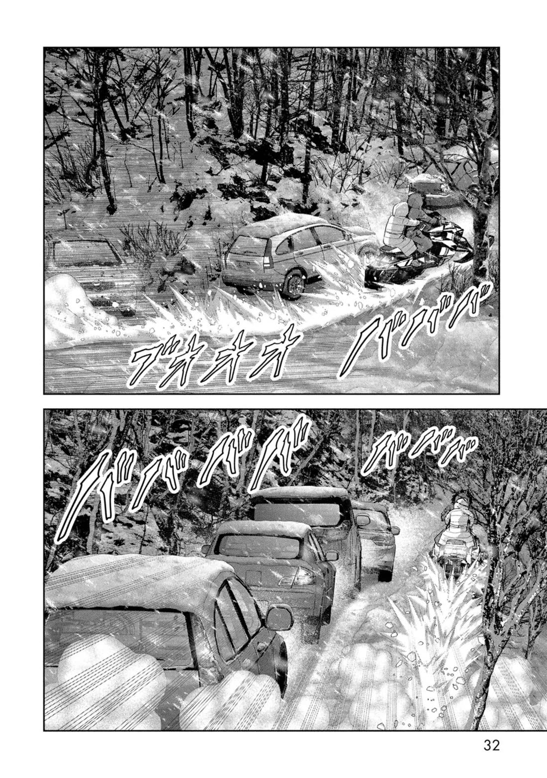 Task Force for Paranormal Disaster Management Chapter 58 page 34 - Chapter 58: Subjugation
