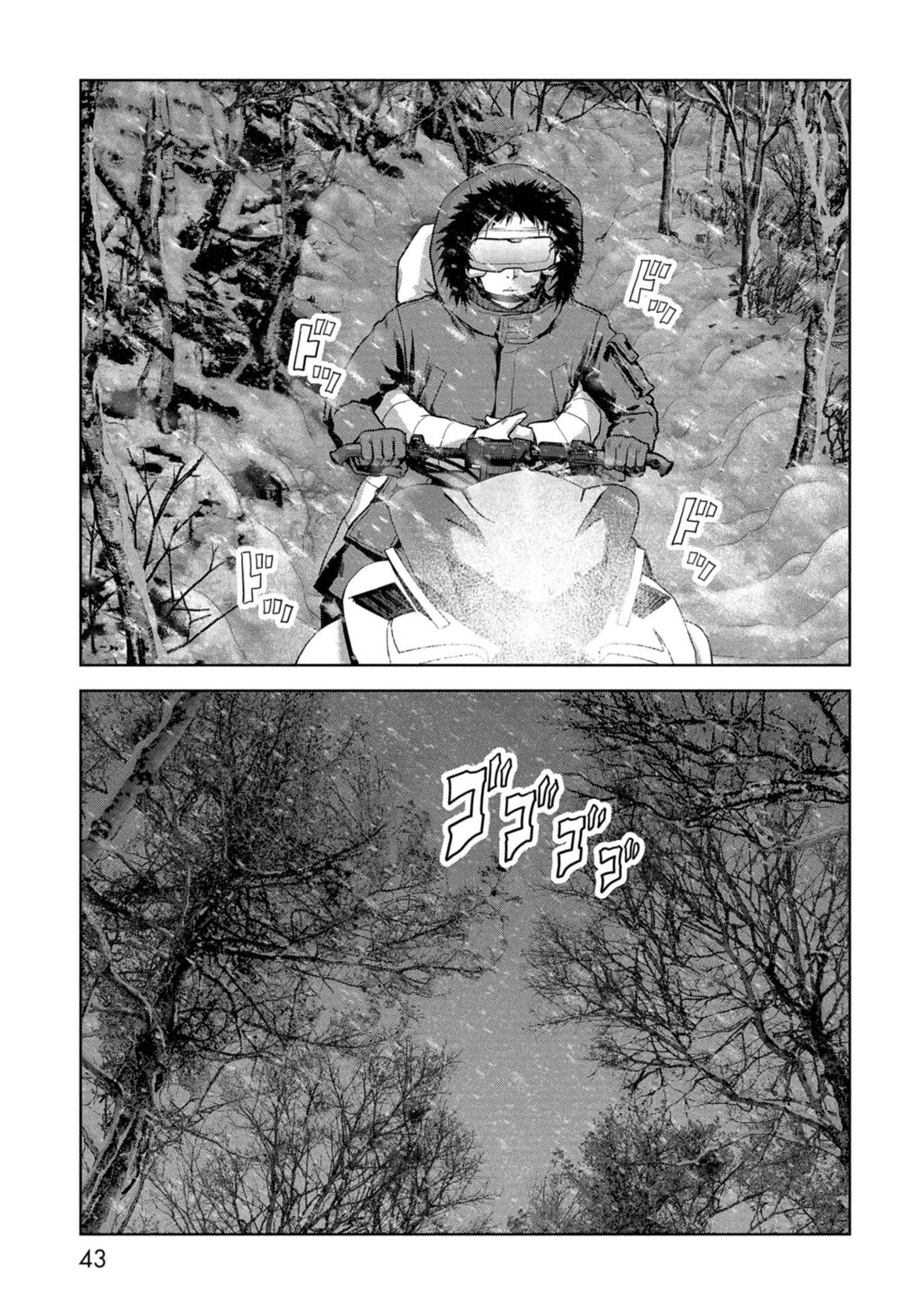 Task Force for Paranormal Disaster Management Chapter 58 page 45 - Chapter 58: Subjugation
