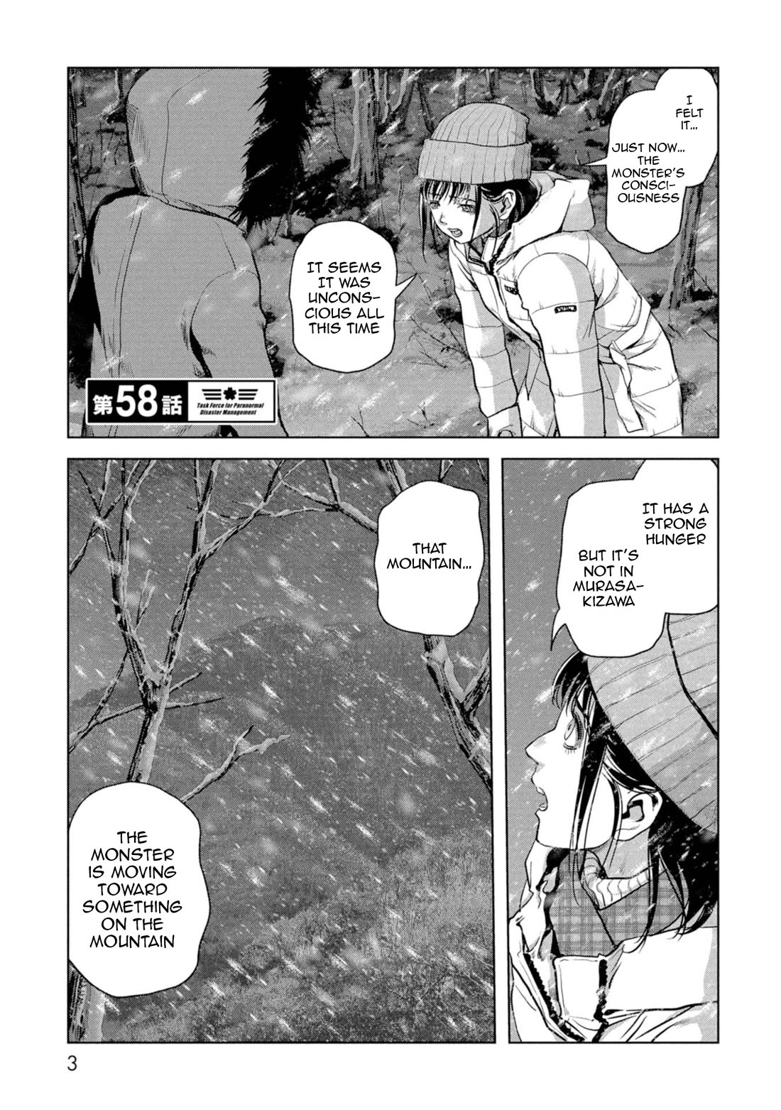 Task Force for Paranormal Disaster Management Chapter 58 page 5 - Chapter 58: Subjugation