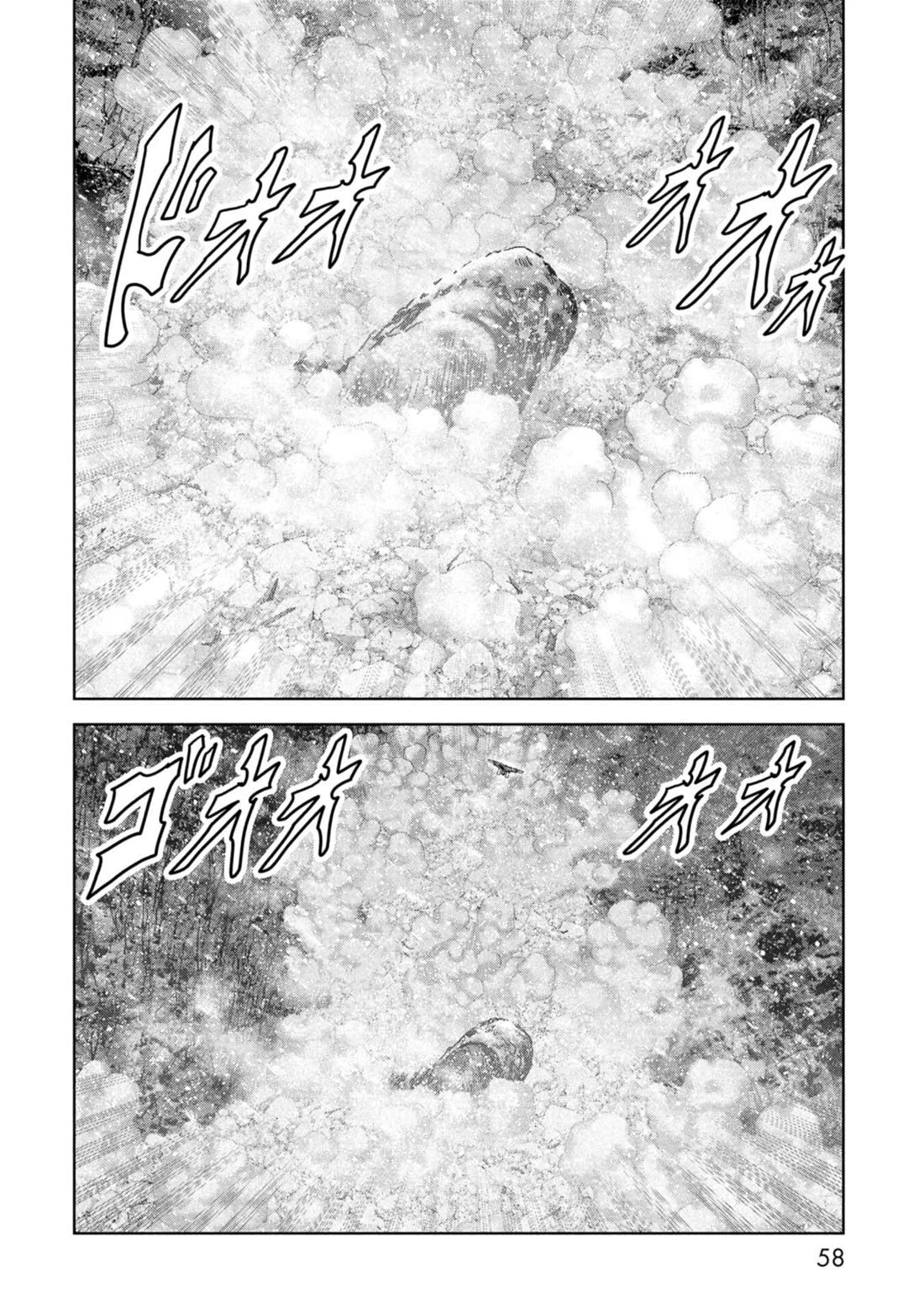 Task Force for Paranormal Disaster Management Chapter 58 page 57 - Chapter 58: Subjugation
