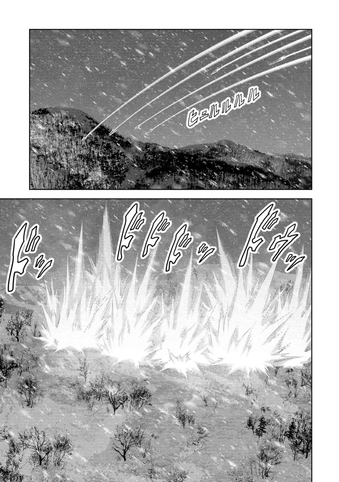 Task Force for Paranormal Disaster Management Chapter 58 page 78 - Chapter 58: Subjugation