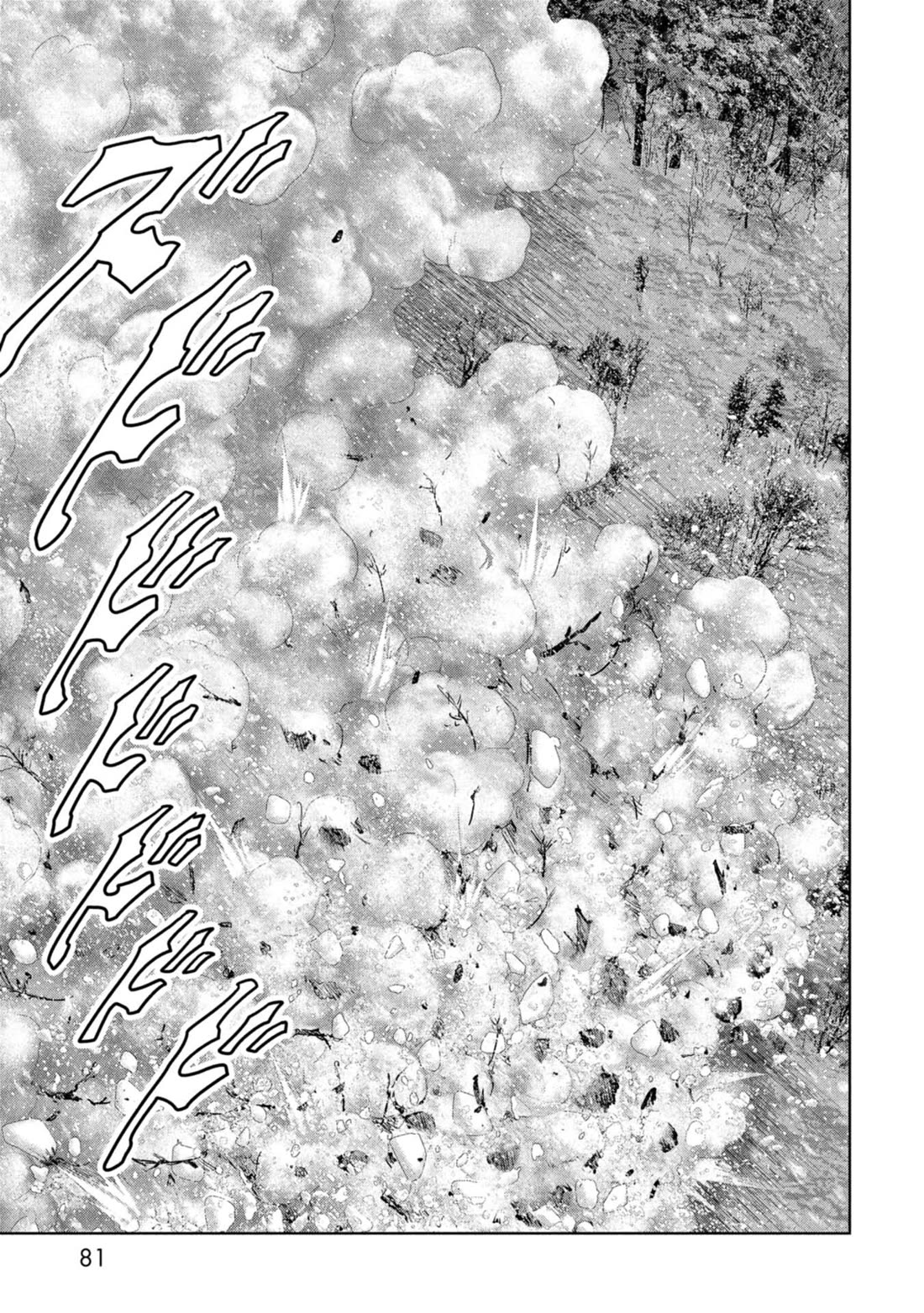 Task Force for Paranormal Disaster Management Chapter 58 page 80 - Chapter 58: Subjugation
