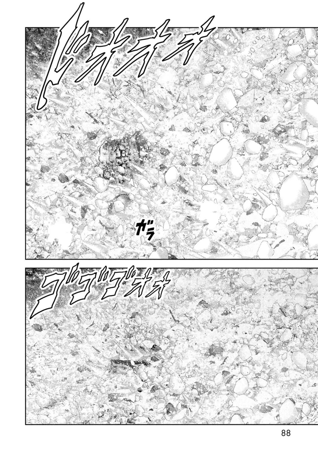 Task Force for Paranormal Disaster Management Chapter 58 page 86 - Chapter 58: Subjugation