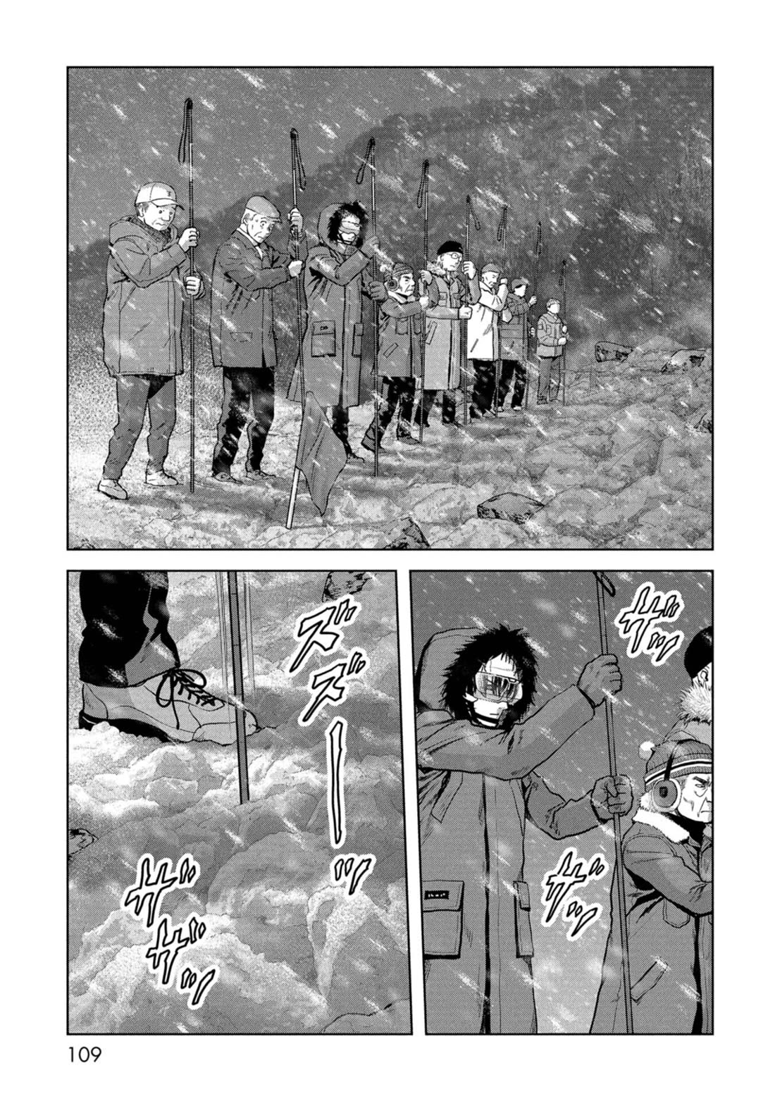 Task Force for Paranormal Disaster Management Chapter 59 page 14 - Chapter 59: Rescue