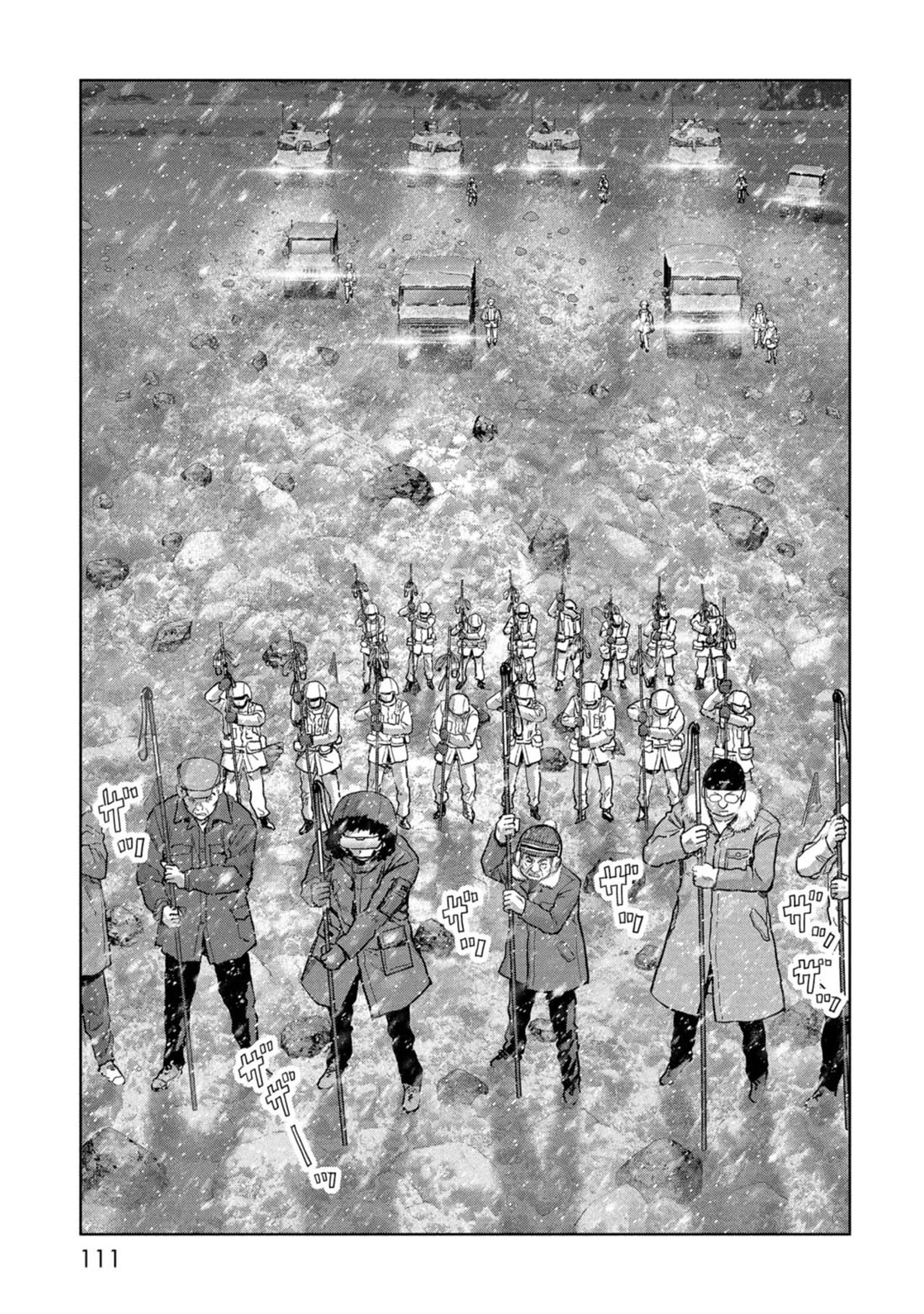 Task Force for Paranormal Disaster Management Chapter 59 page 16 - Chapter 59: Rescue