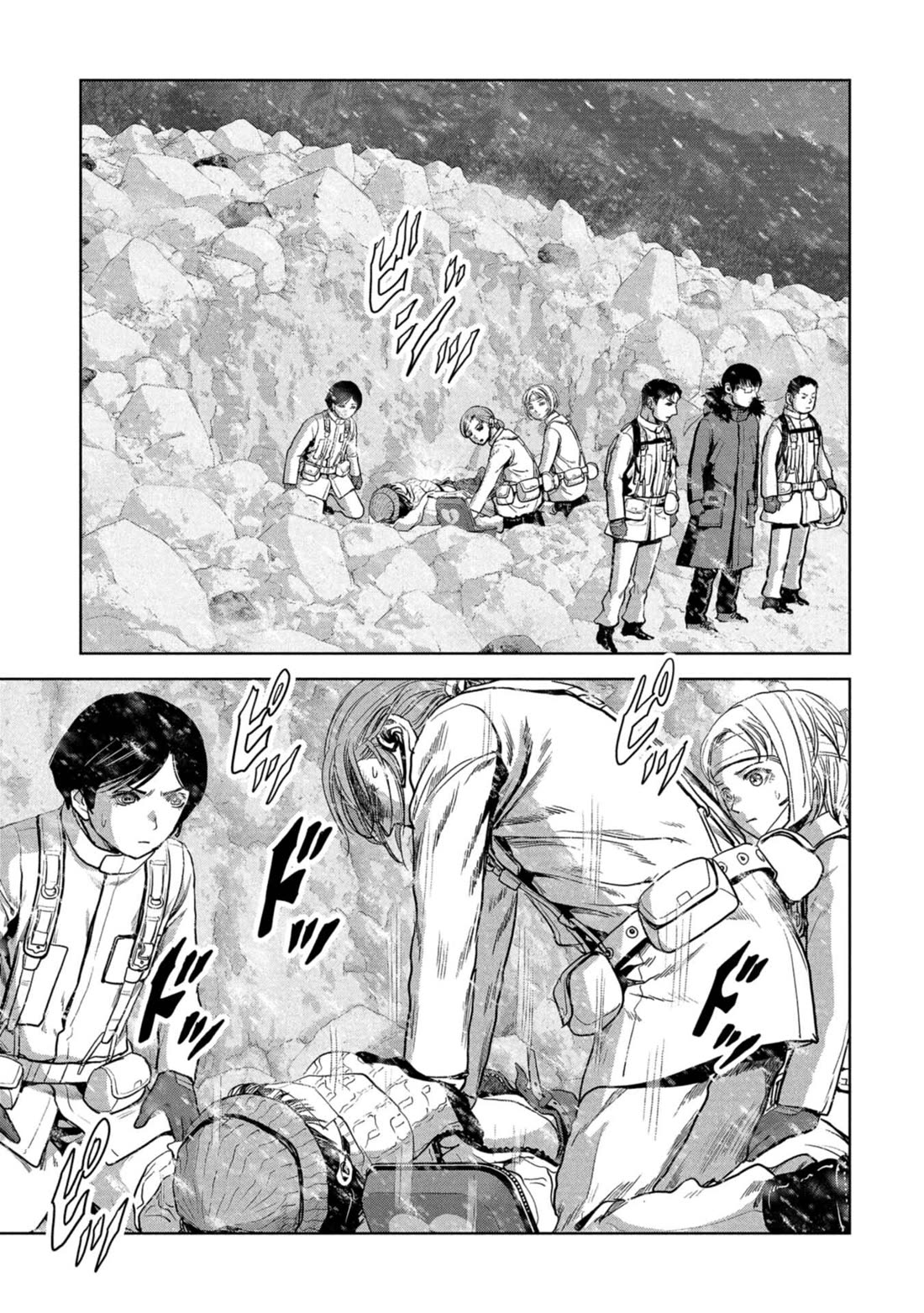 Task Force for Paranormal Disaster Management Chapter 59 page 38 - Chapter 59: Rescue