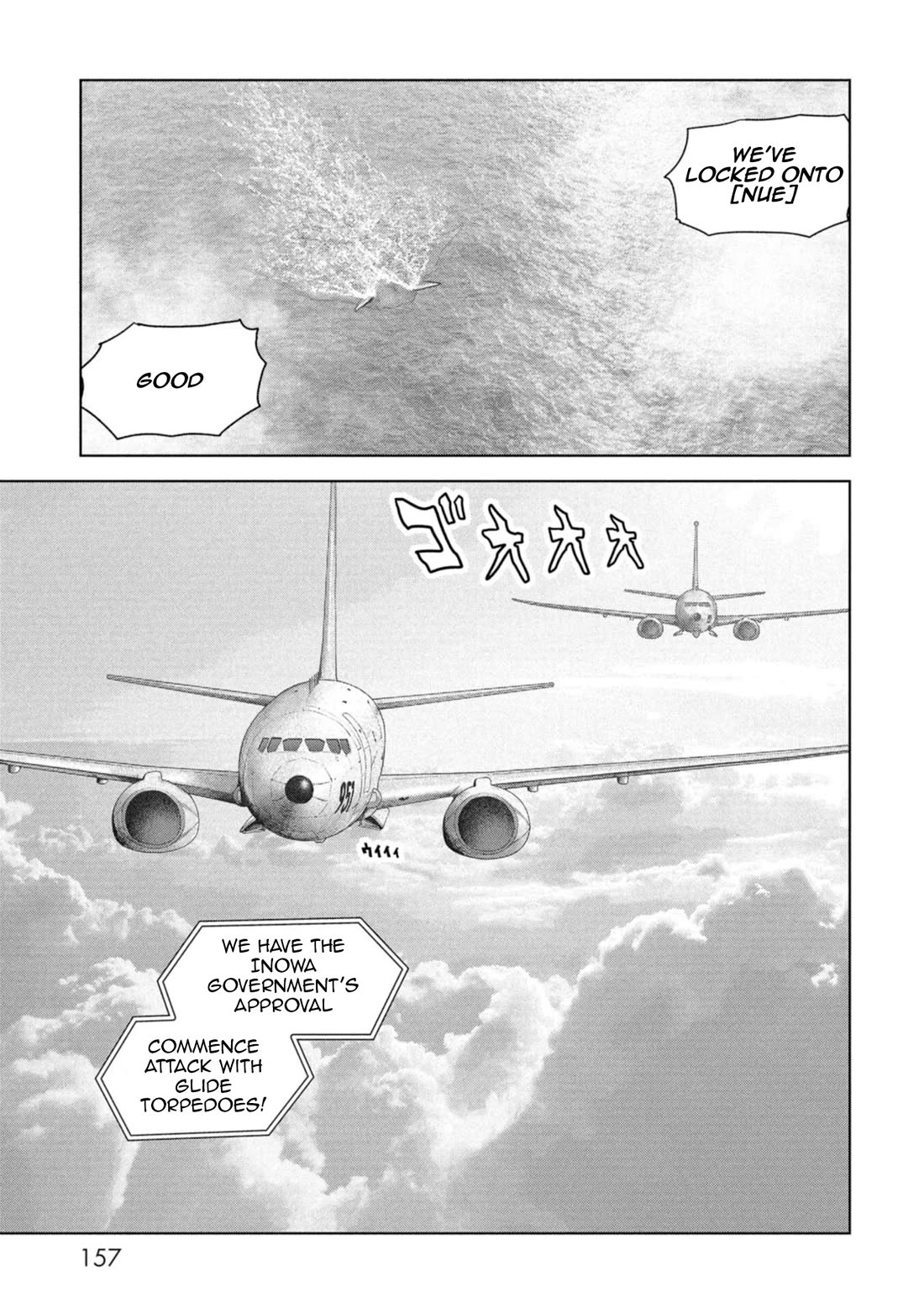 Task Force for Paranormal Disaster Management Chapter 59 page 60 - Chapter 59: Rescue