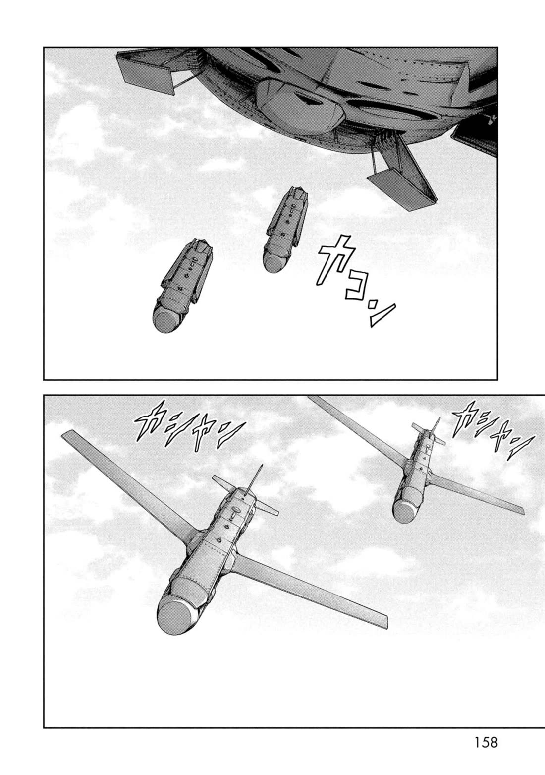 Task Force for Paranormal Disaster Management Chapter 59 page 61 - Chapter 59: Rescue
