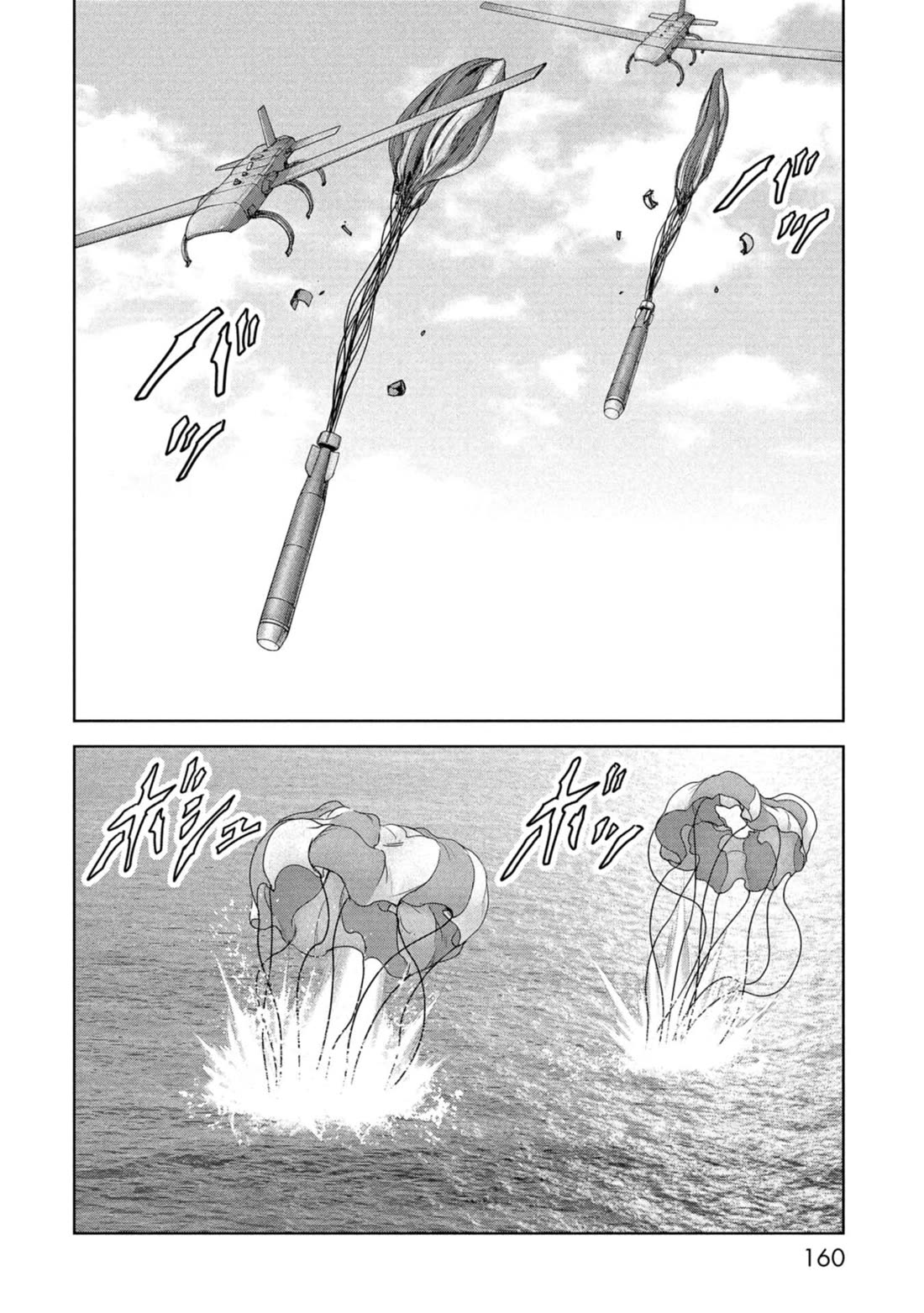 Task Force for Paranormal Disaster Management Chapter 59 page 63 - Chapter 59: Rescue