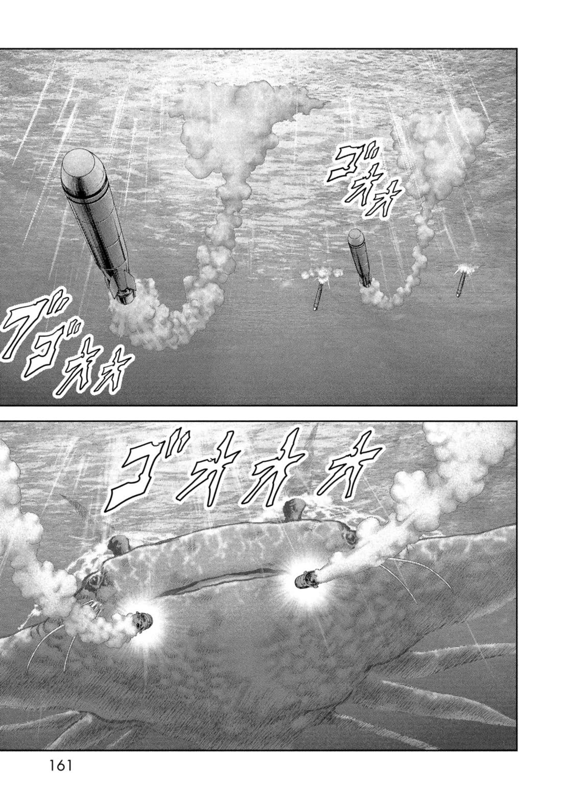 Task Force for Paranormal Disaster Management Chapter 59 page 64 - Chapter 59: Rescue