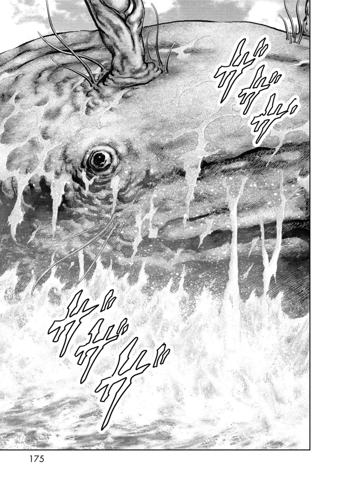 Task Force for Paranormal Disaster Management Chapter 59 page 78 - Chapter 59: Rescue