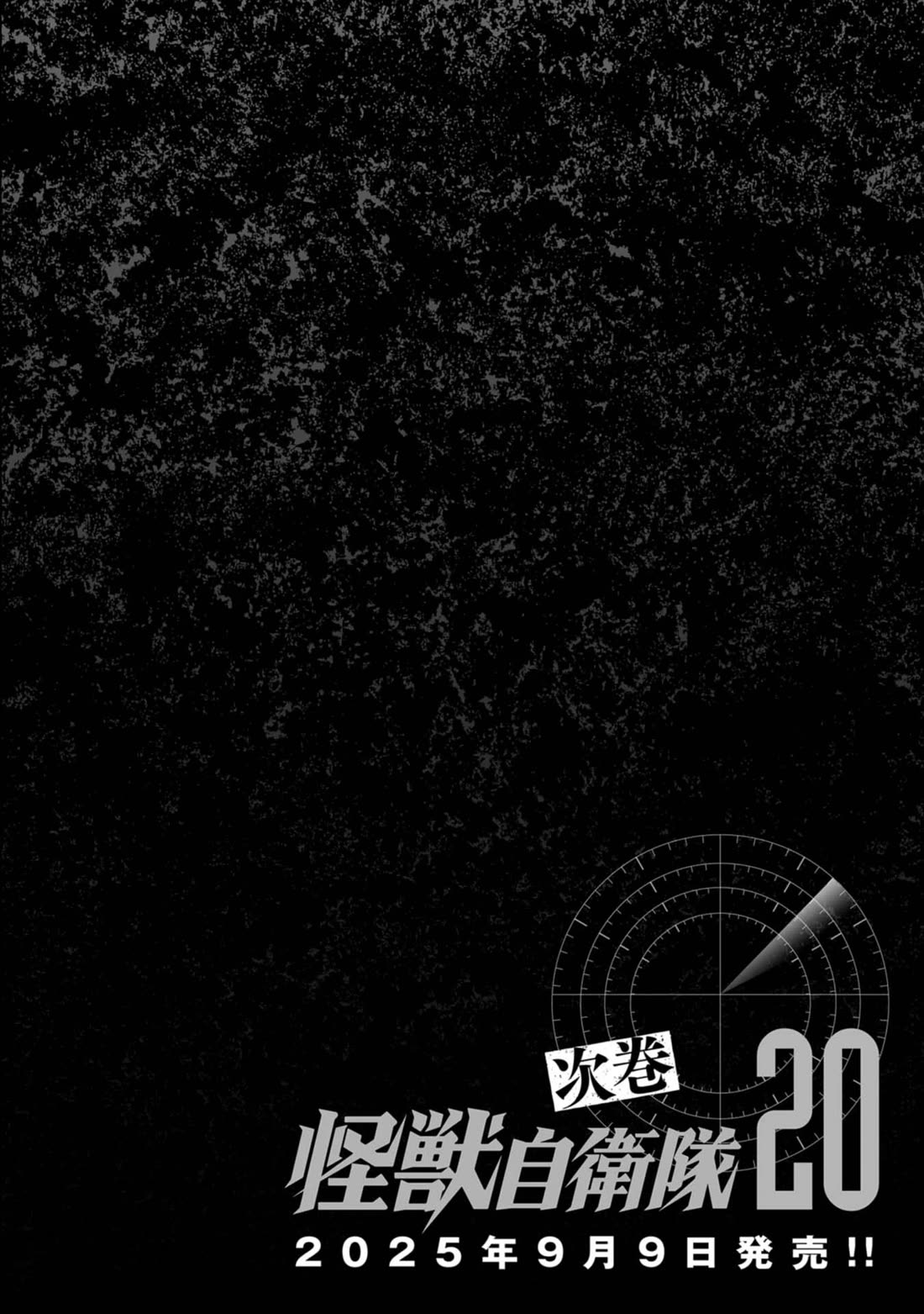 Task Force for Paranormal Disaster Management Chapter 59 page 79 - Chapter 59: Rescue