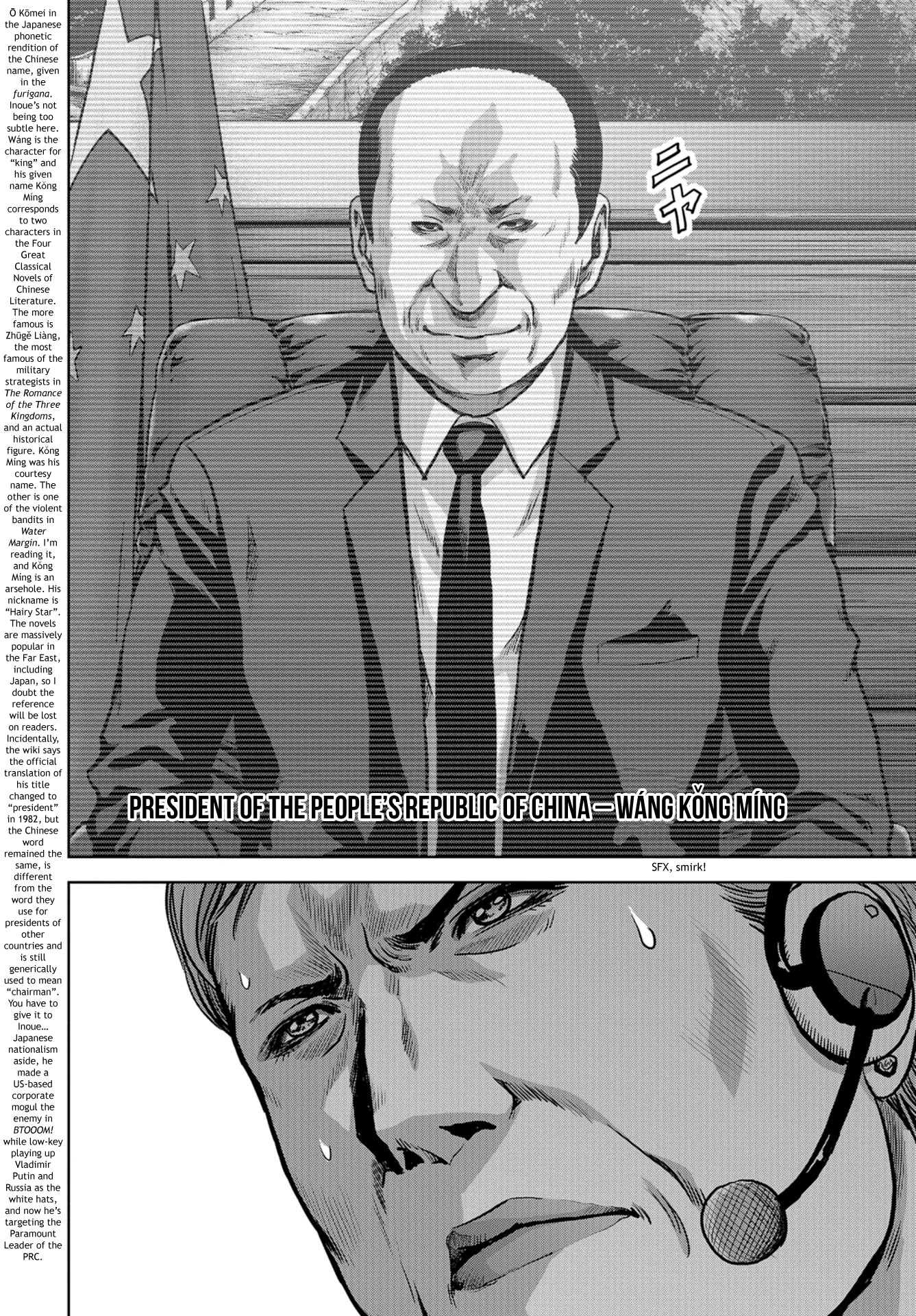 Task Force for Paranormal Disaster Management Chapter 6 page 10 - Chapter 6: Beginning of the Extermination Operation