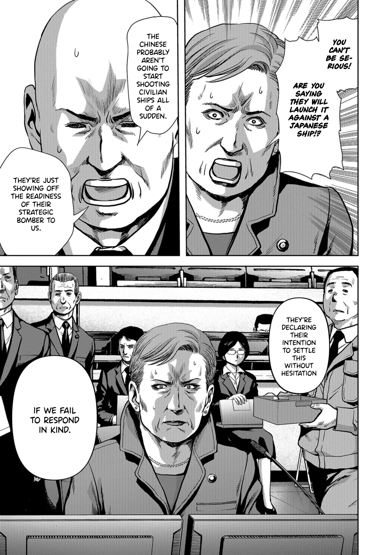 Task Force for Paranormal Disaster Management Chapter 6 page 13 - Chapter 6: Beginning of the Extermination Operation