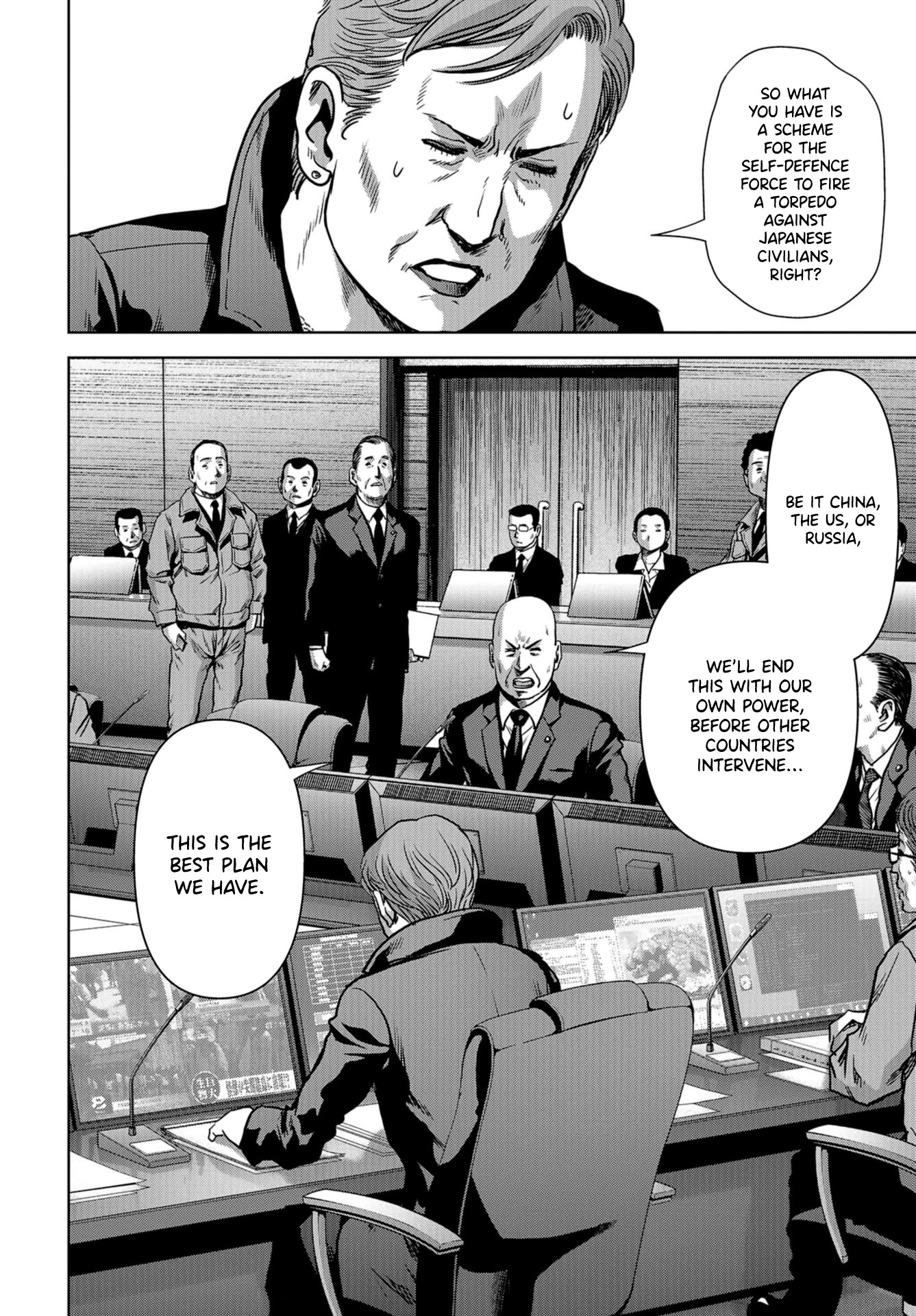 Task Force for Paranormal Disaster Management Chapter 6 page 18 - Chapter 6: Beginning of the Extermination Operation