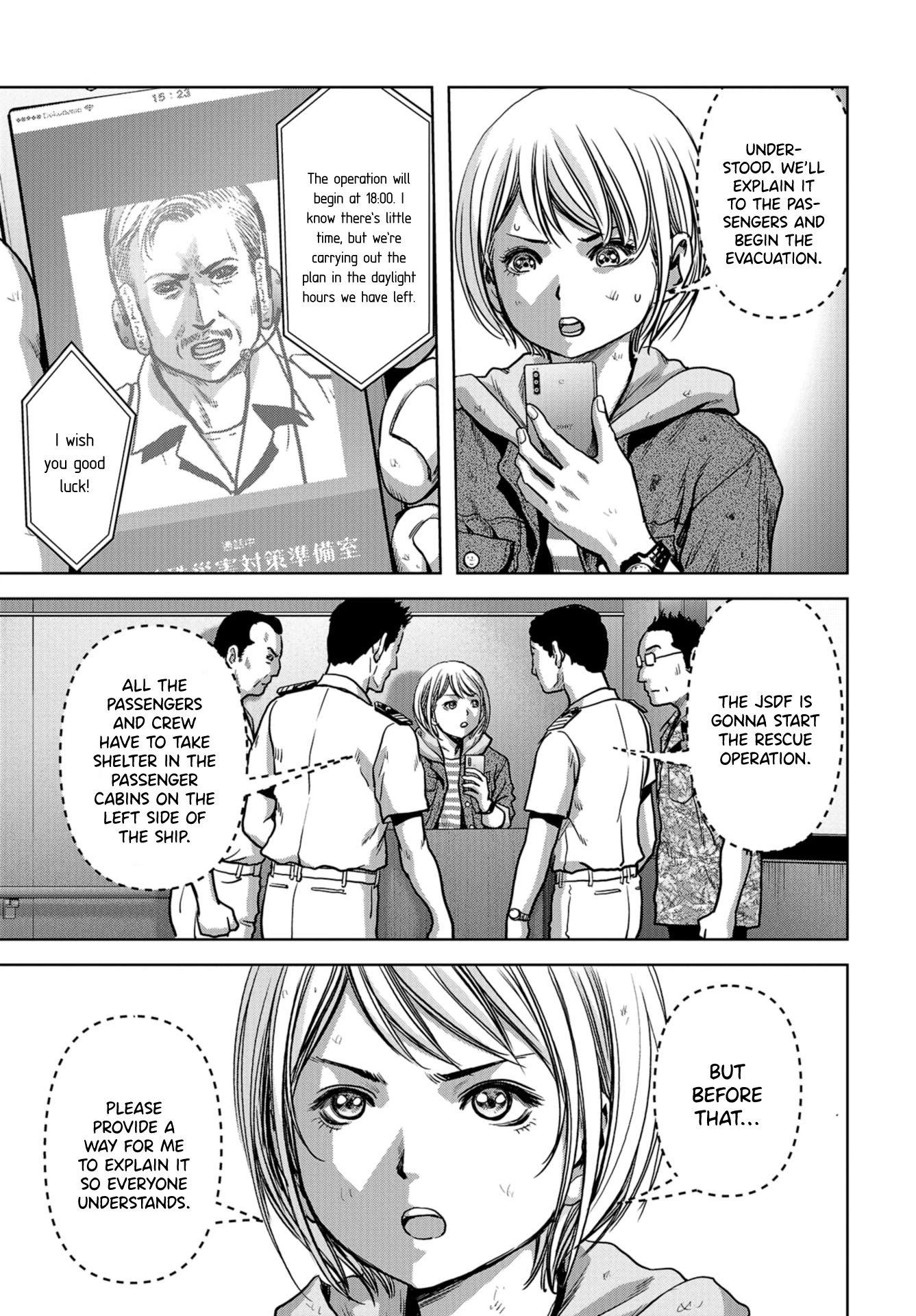 Task Force for Paranormal Disaster Management Chapter 6 page 19 - Chapter 6: Beginning of the Extermination Operation