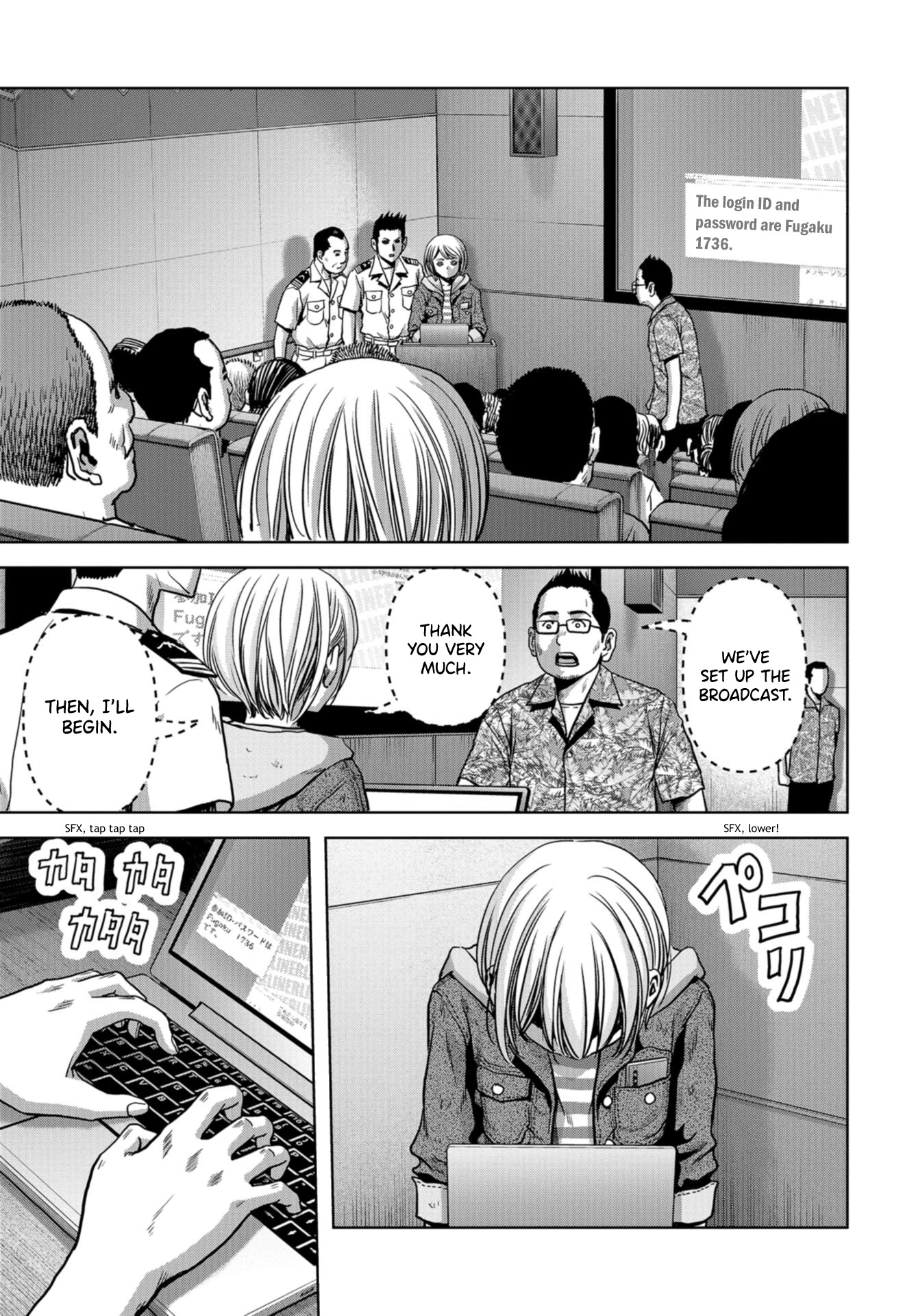Task Force for Paranormal Disaster Management Chapter 6 page 23 - Chapter 6: Beginning of the Extermination Operation