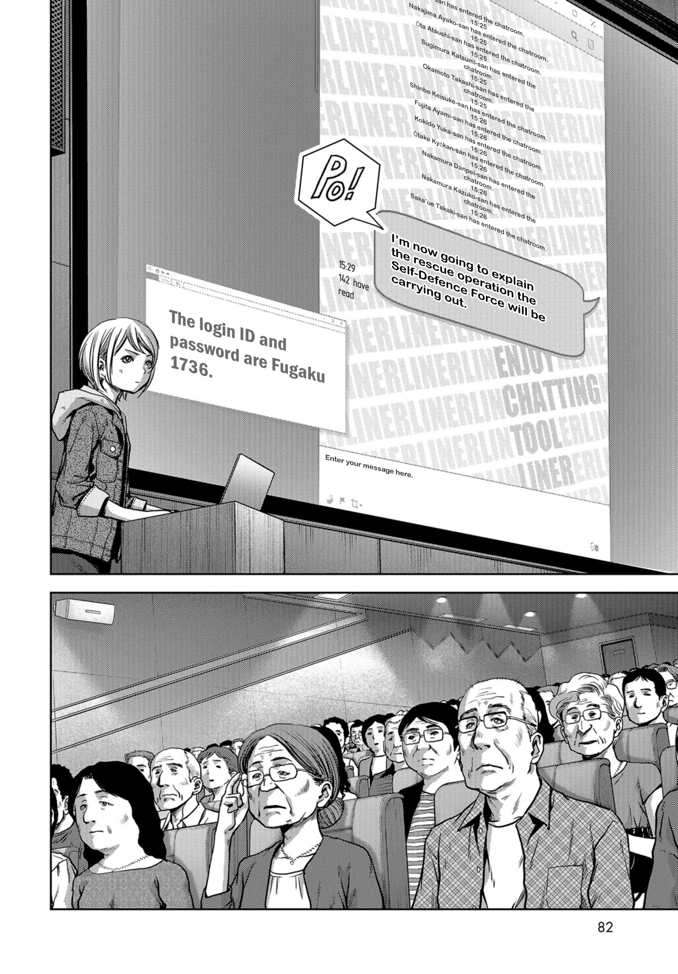 Task Force for Paranormal Disaster Management Chapter 6 page 24 - Chapter 6: Beginning of the Extermination Operation