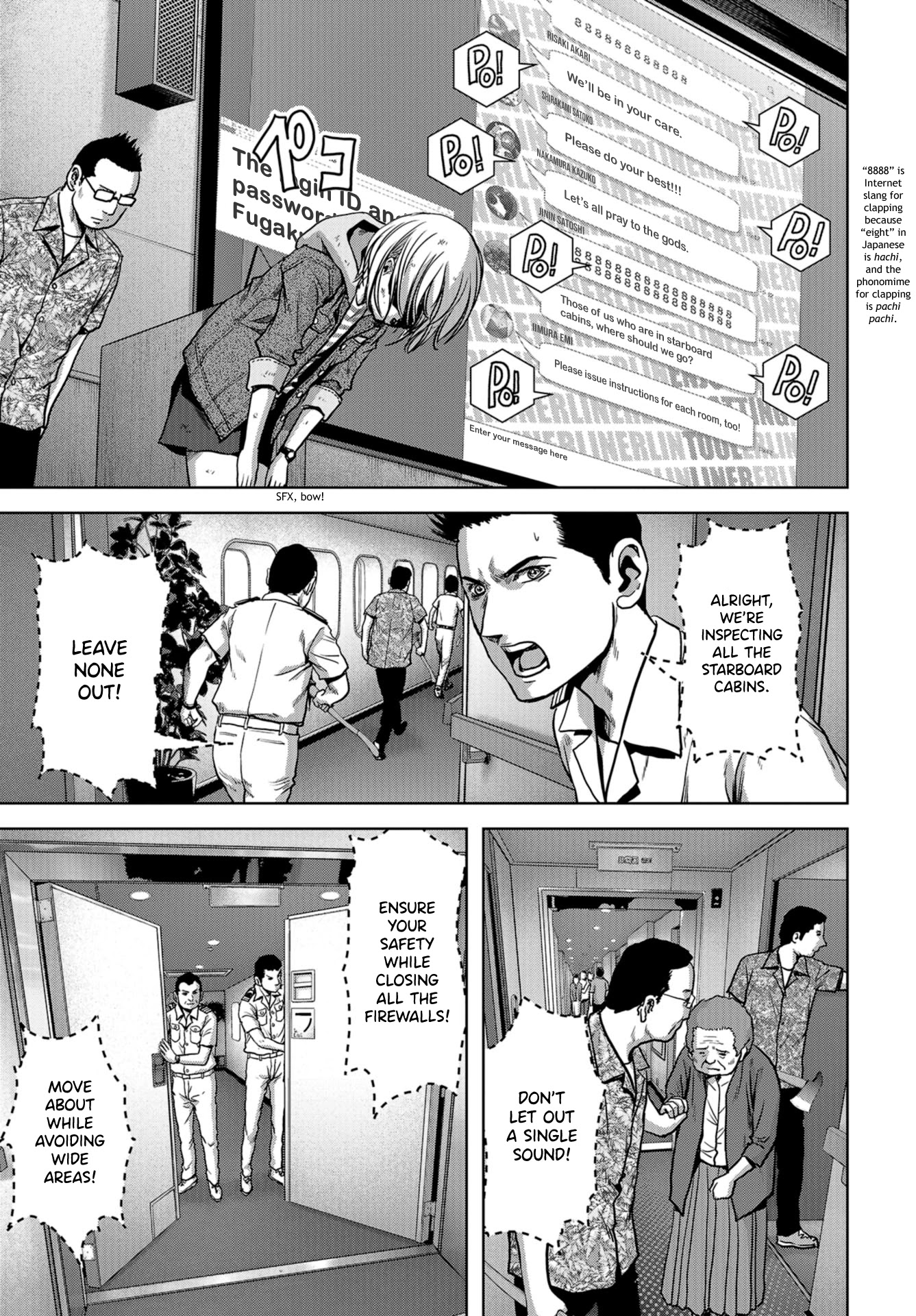 Task Force for Paranormal Disaster Management Chapter 6 page 42 - Chapter 6: Beginning of the Extermination Operation