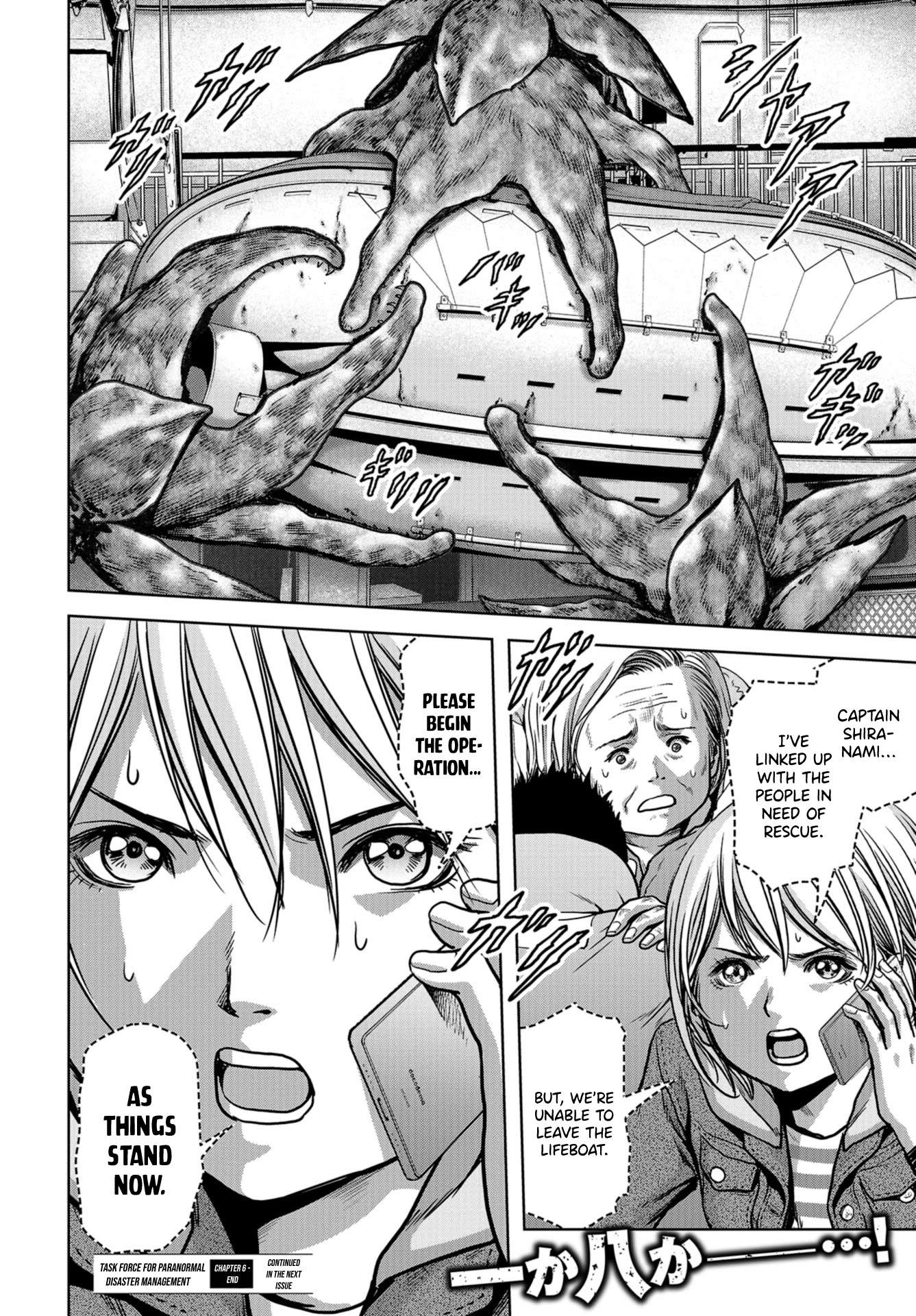 Task Force for Paranormal Disaster Management Chapter 6 page 49 - Chapter 6: Beginning of the Extermination Operation