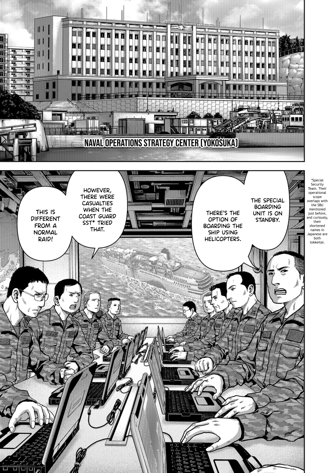 Task Force for Paranormal Disaster Management Chapter 6 page 5 - Chapter 6: Beginning of the Extermination Operation